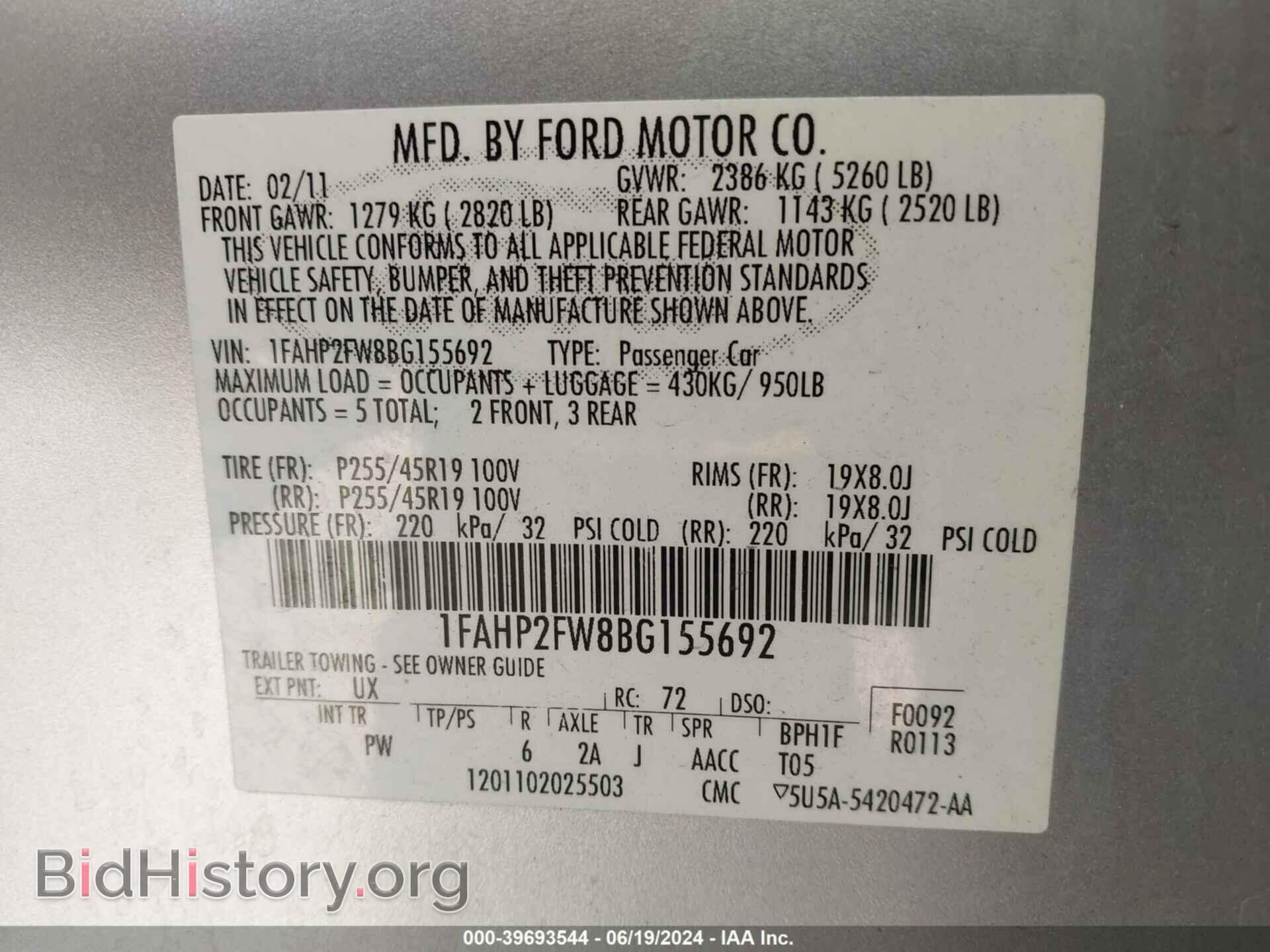 2011 FORD TAURUS - VIN: 1FAHP2FW8BG155692 - Фото 9