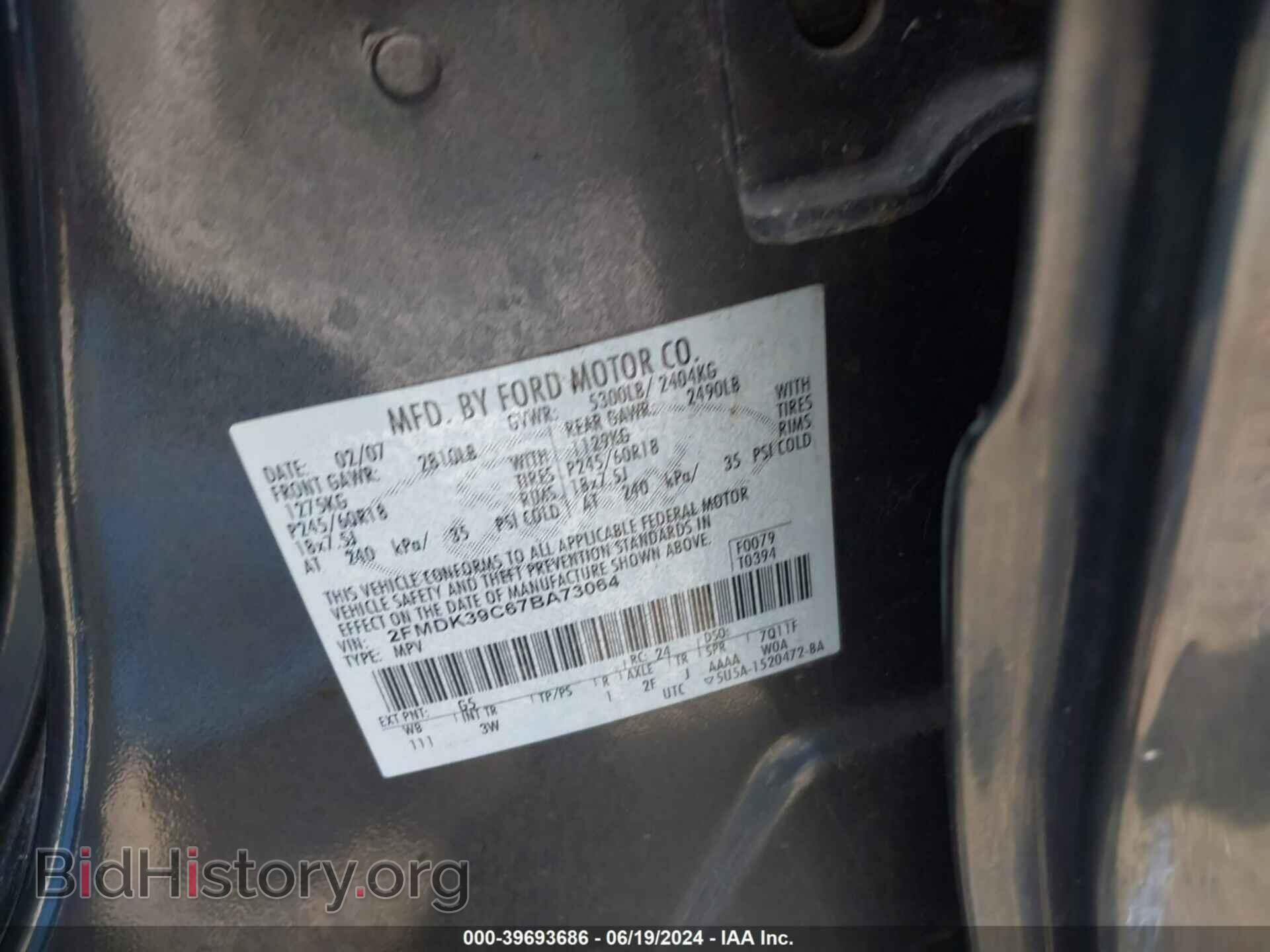 2007 FORD EDGE - VIN: 2FMDK39C67BA73064 - Фото 9