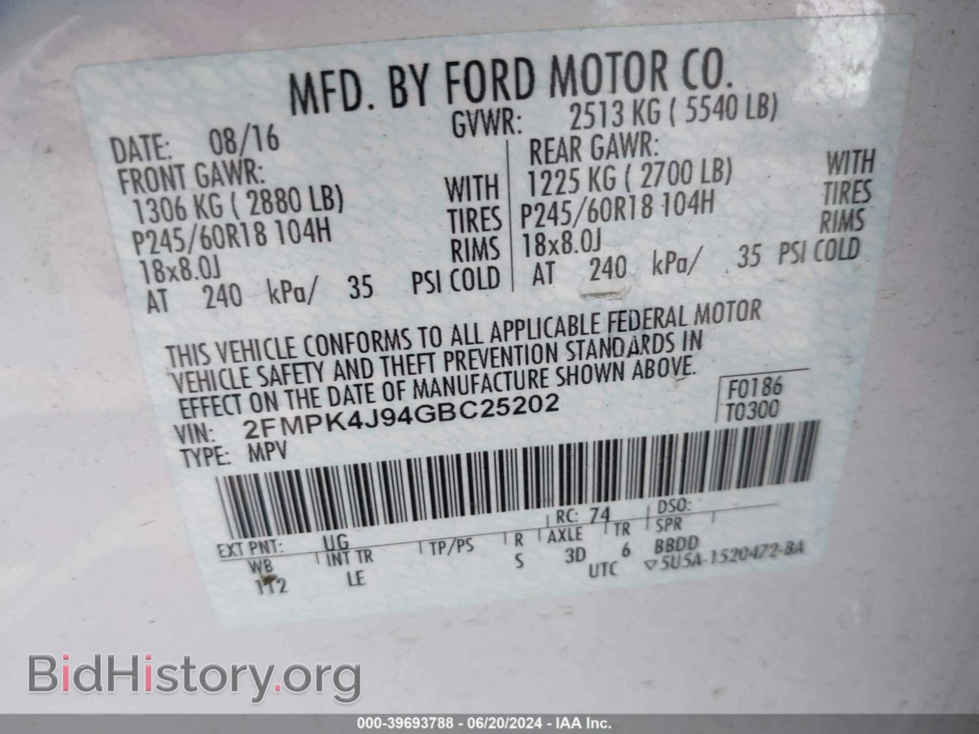 2016 FORD EDGE - VIN: 2FMPK4J94GBC25202 - Фото 9