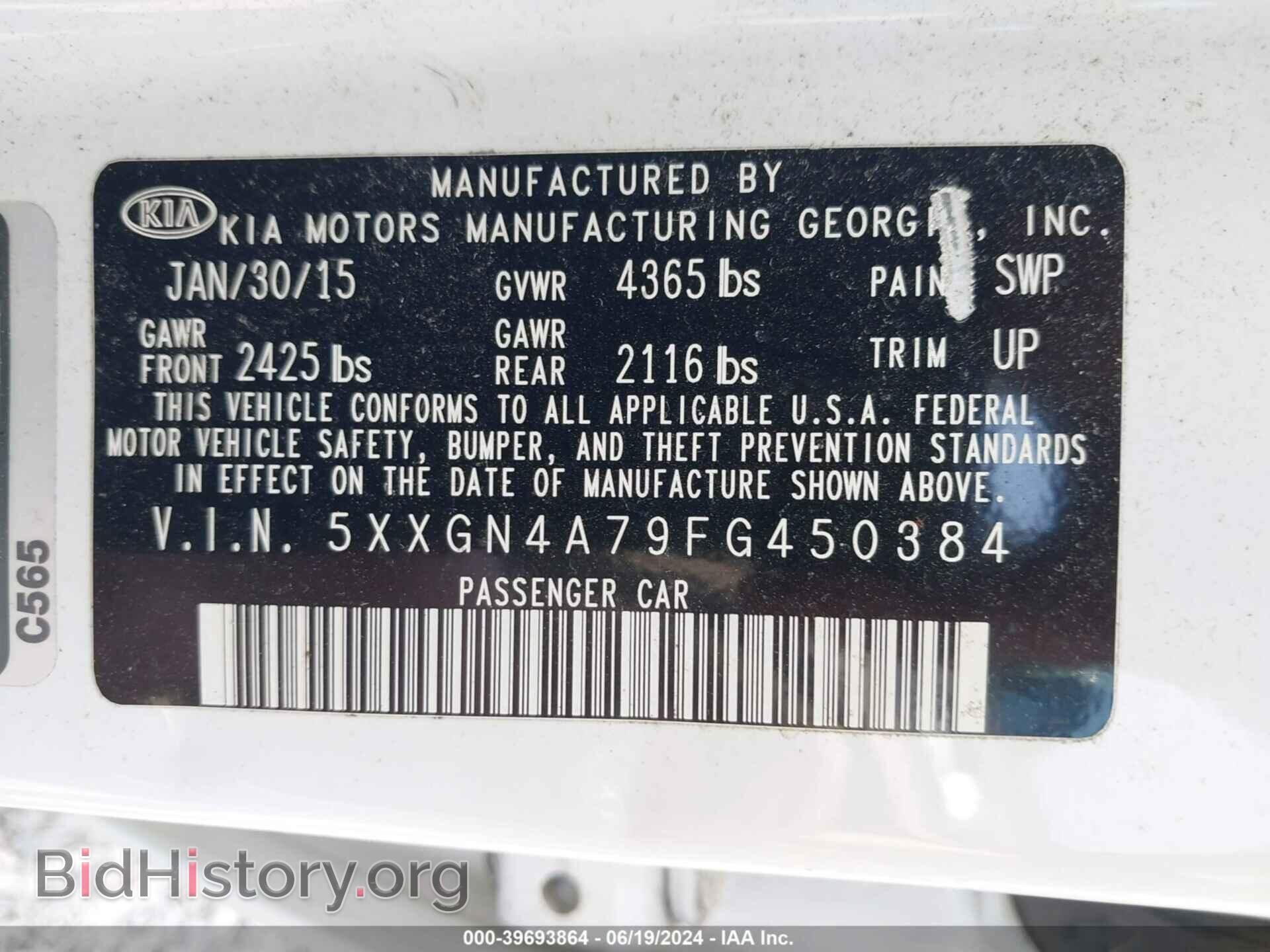 2015 KIA OPTIMA - VIN: 5XXGN4A79FG450384 - Photo 9