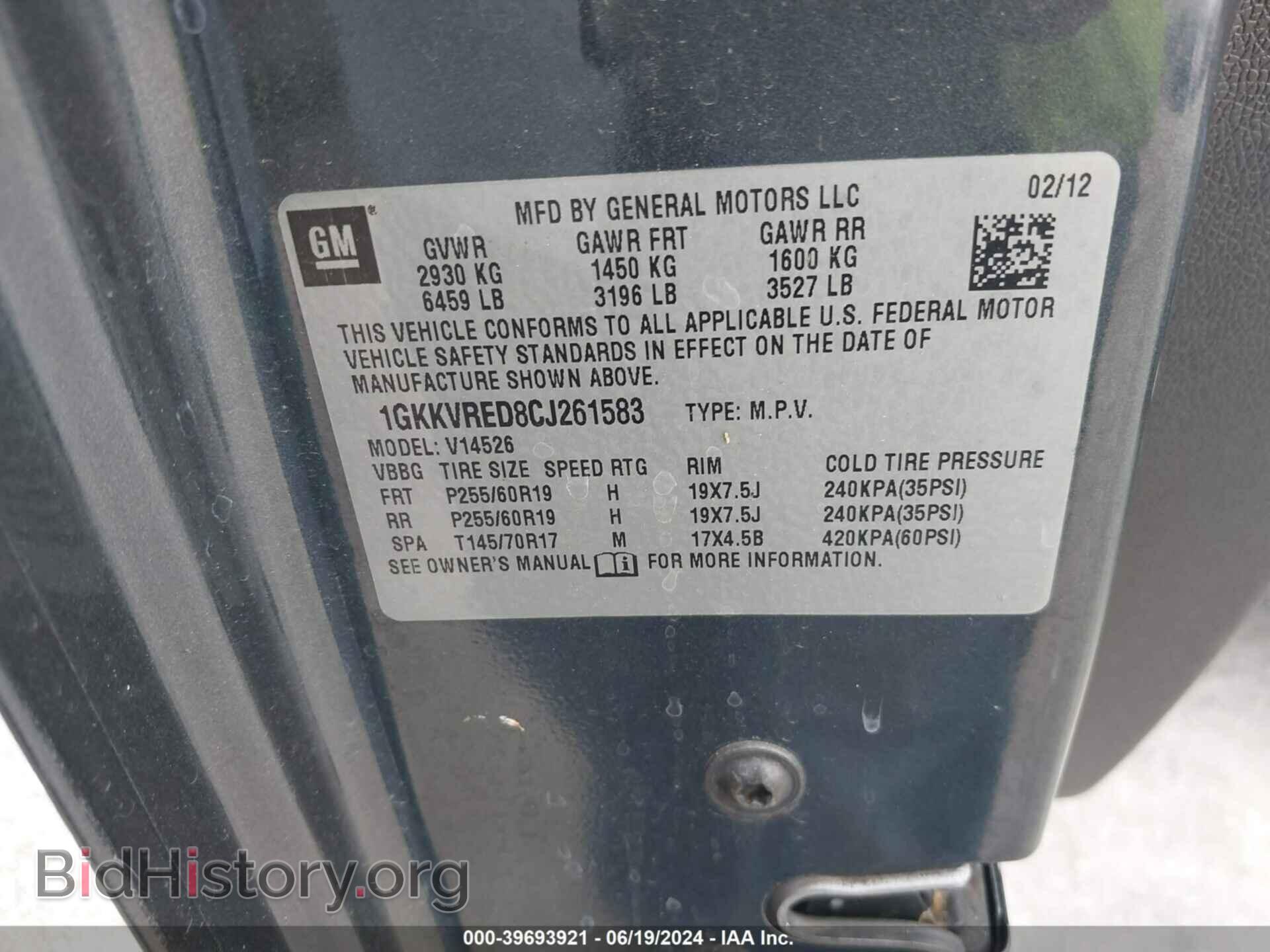 2012 GMC ACADIA - VIN: 1GKKVRED8CJ261583 - Фото 9