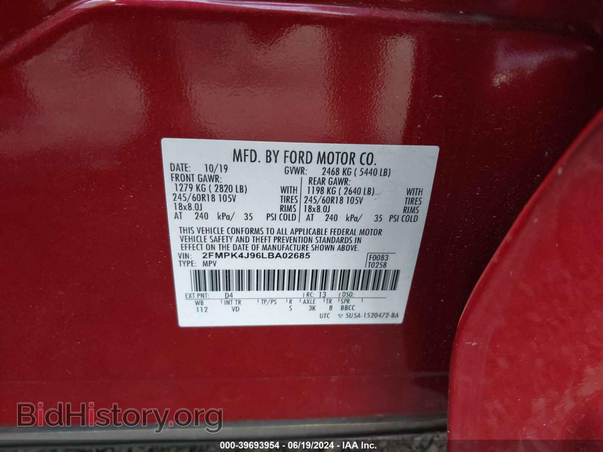 2020 FORD EDGE - VIN: 2FMPK4J96LBA02685 - Фото 9