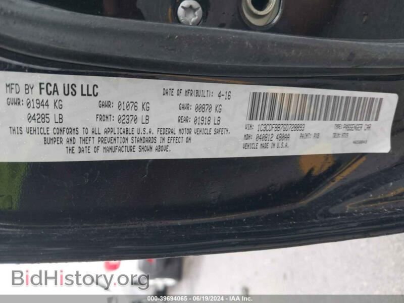 2016 Dodge DART (VIN 1C3CDFBB7GD728893) — photo 9 of 11