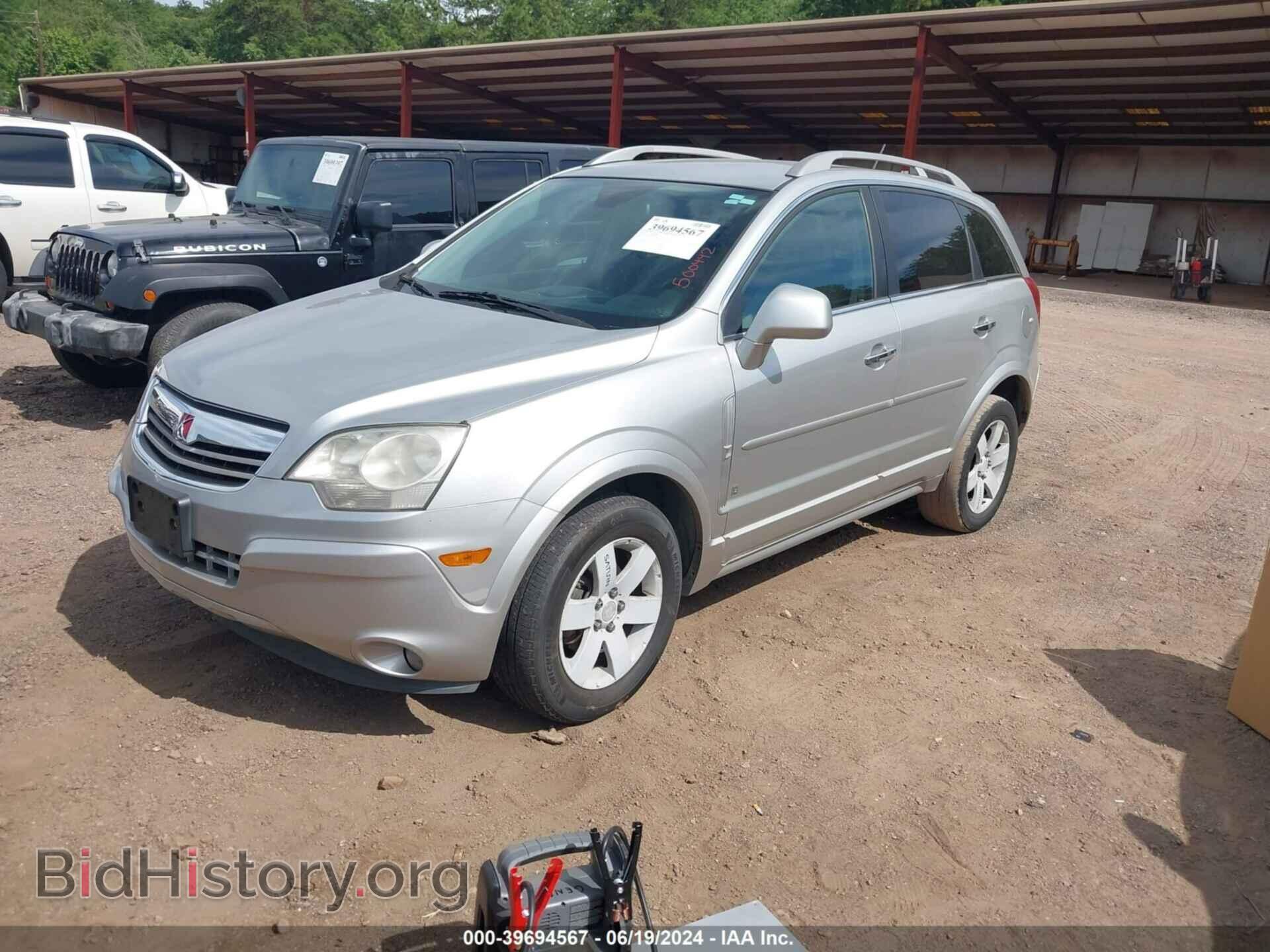 2008 SATURN VUE - VIN: 3GSCL53768S500442 - Фото 2