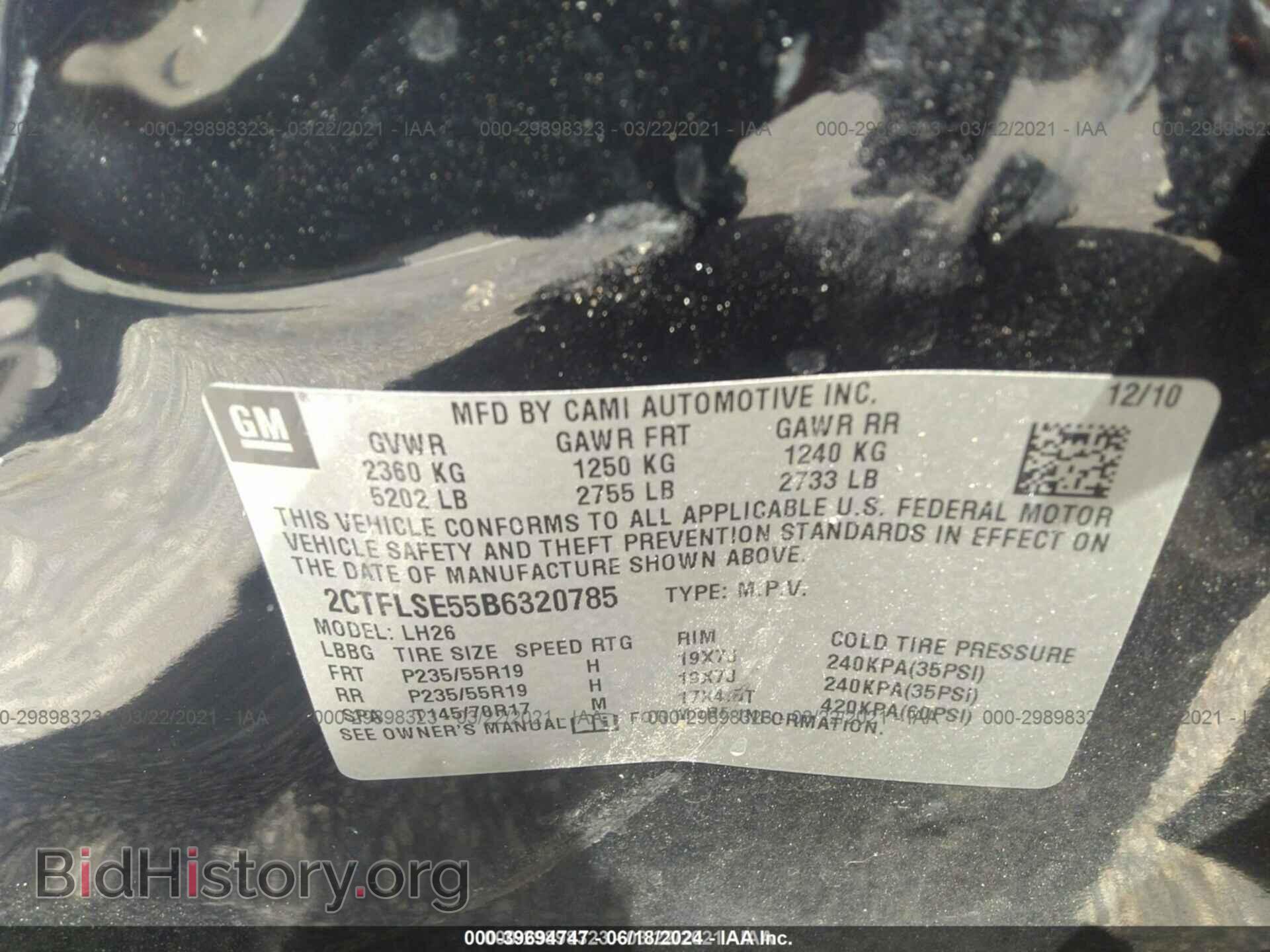 2011 GMC TERRAIN - VIN: 2CTFLSE55B6320785 - Photo 9