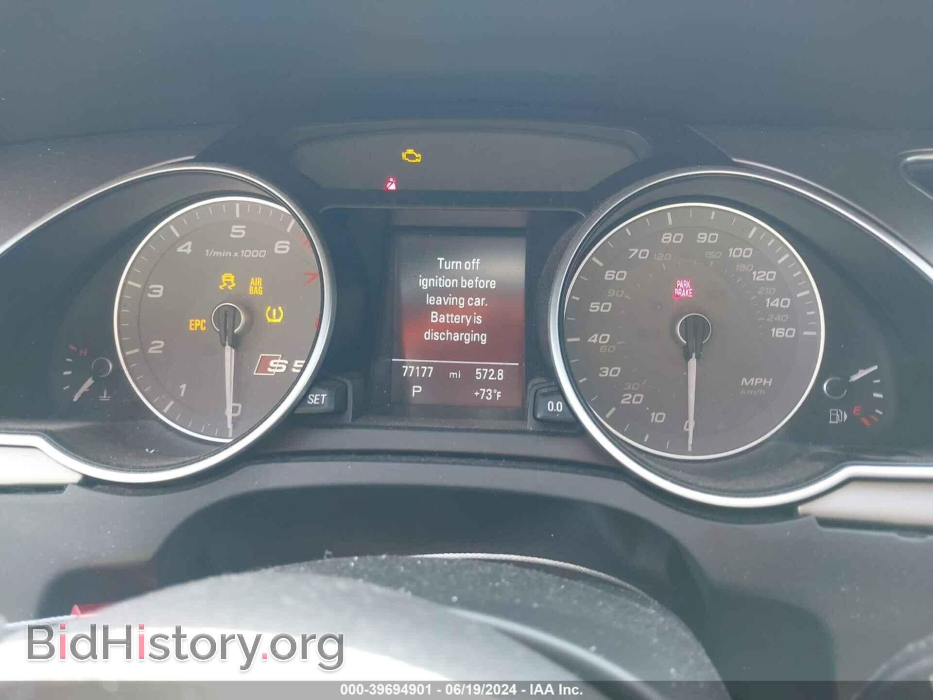 2014 AUDI S5 - VIN: WAUCGAFR8EA072910 - Фото 7
