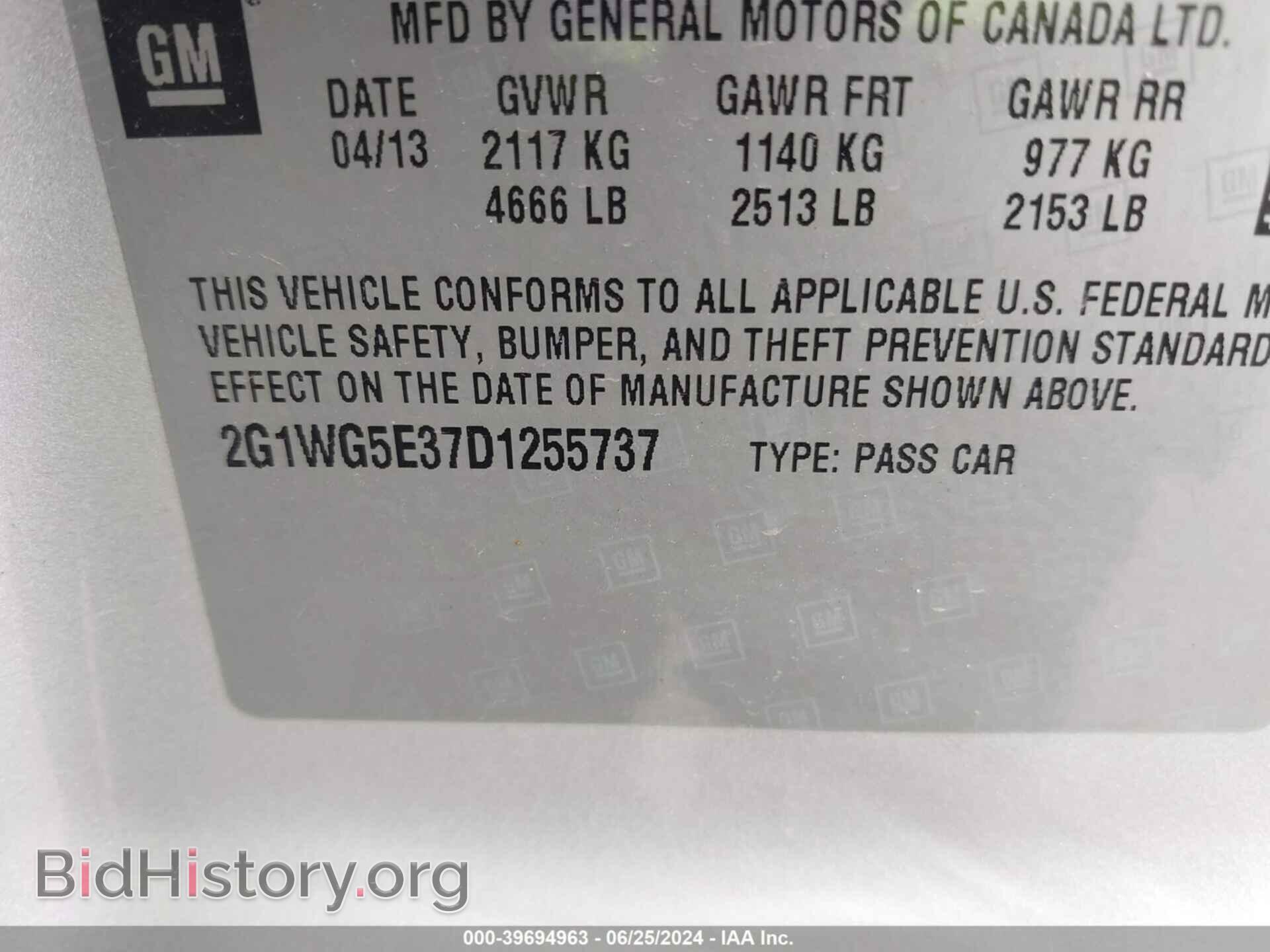 2013 CHEVROLET IMPALA - VIN: 2G1WG5E37D1255737 - Фото 9