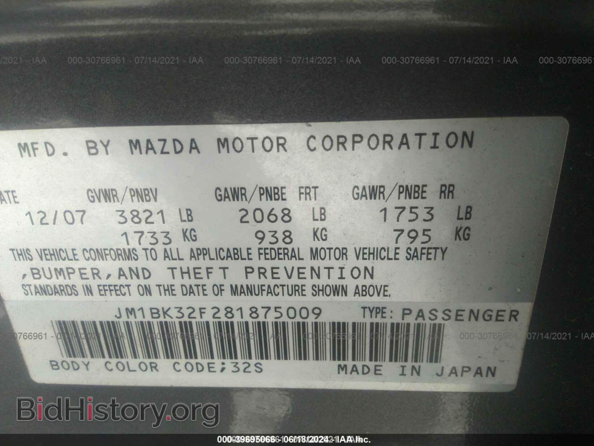 2008 MAZDA MAZDA3 - VIN: JM1BK32F281875009 - Фото 9