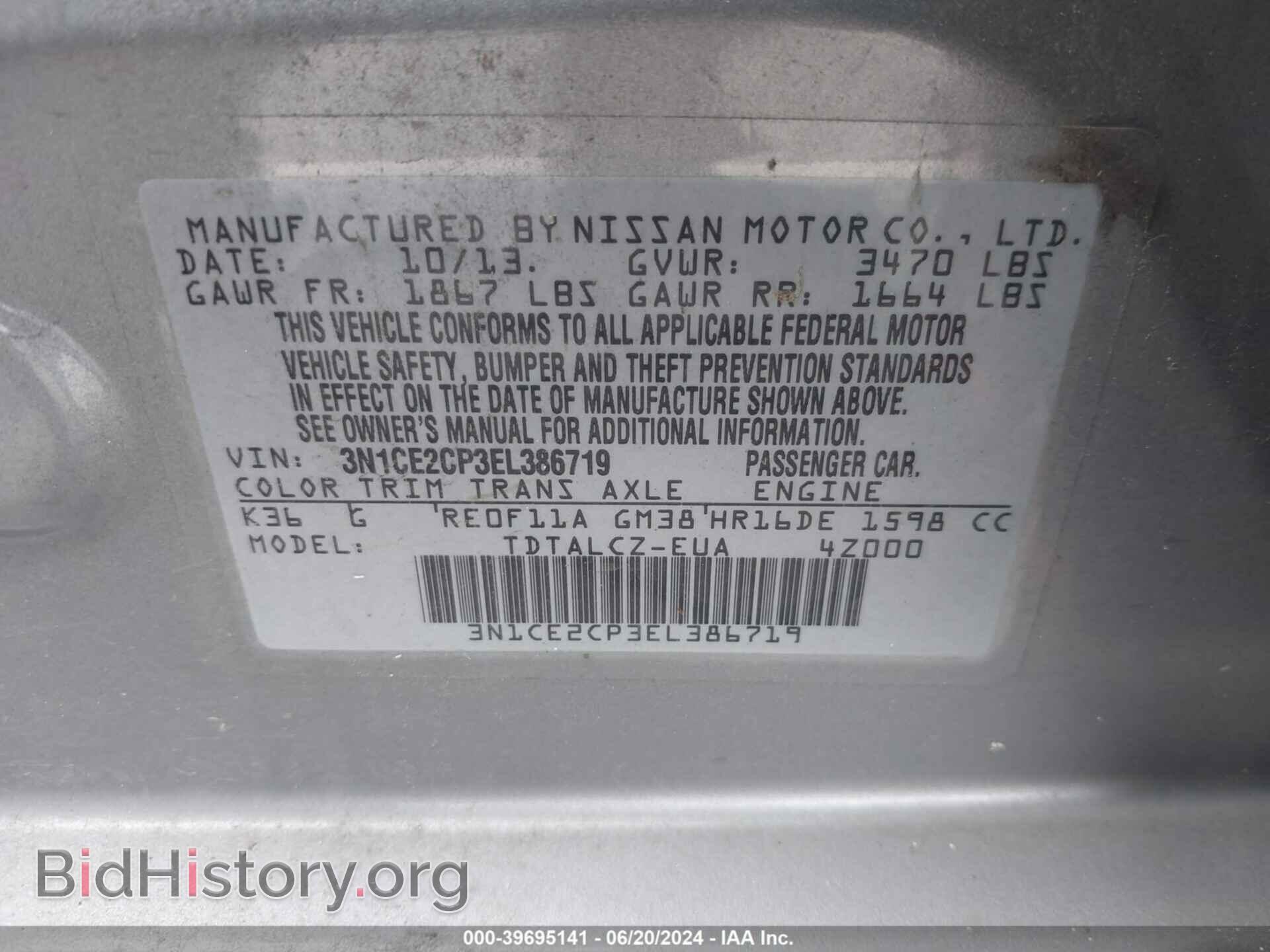 2014 NISSAN VERSA NOTE - VIN: 3N1CE2CP3EL386719 - Фото 9