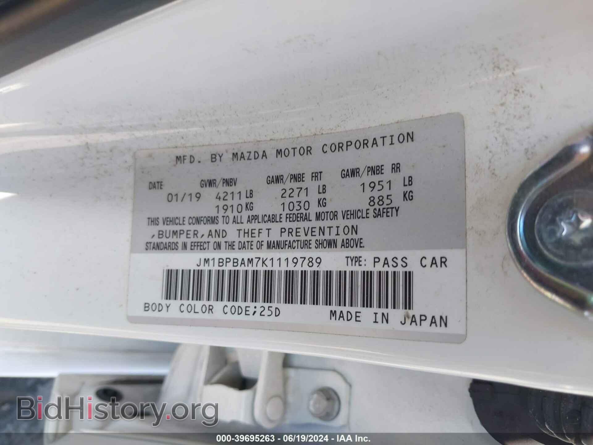 2019 MAZDA MAZDA3 - VIN: JM1BPBAM7K1119789 - Фото 9
