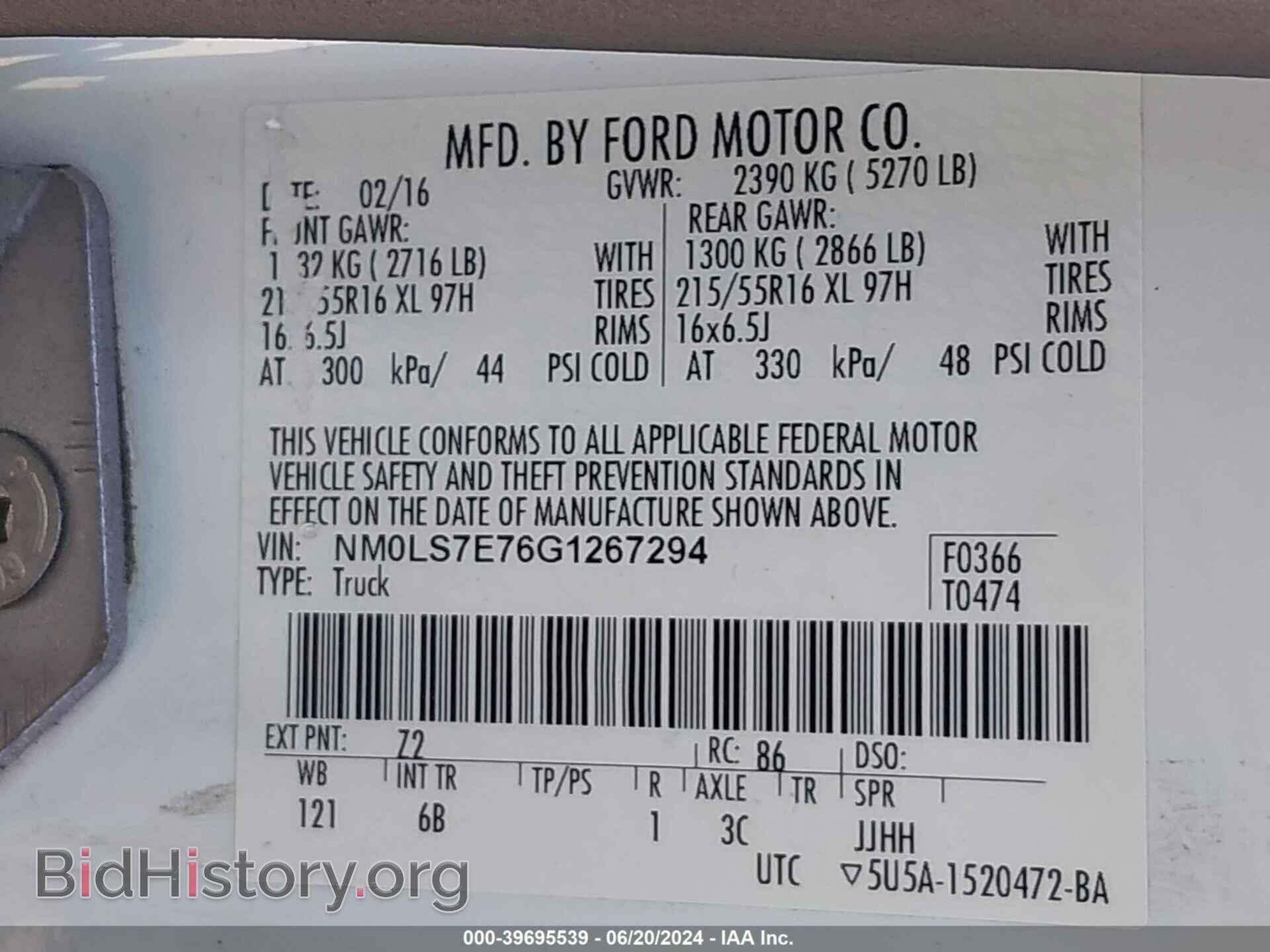 2016 FORD TRANSIT CONNECT - VIN: NM0LS7E76G1267294 - Фото 9