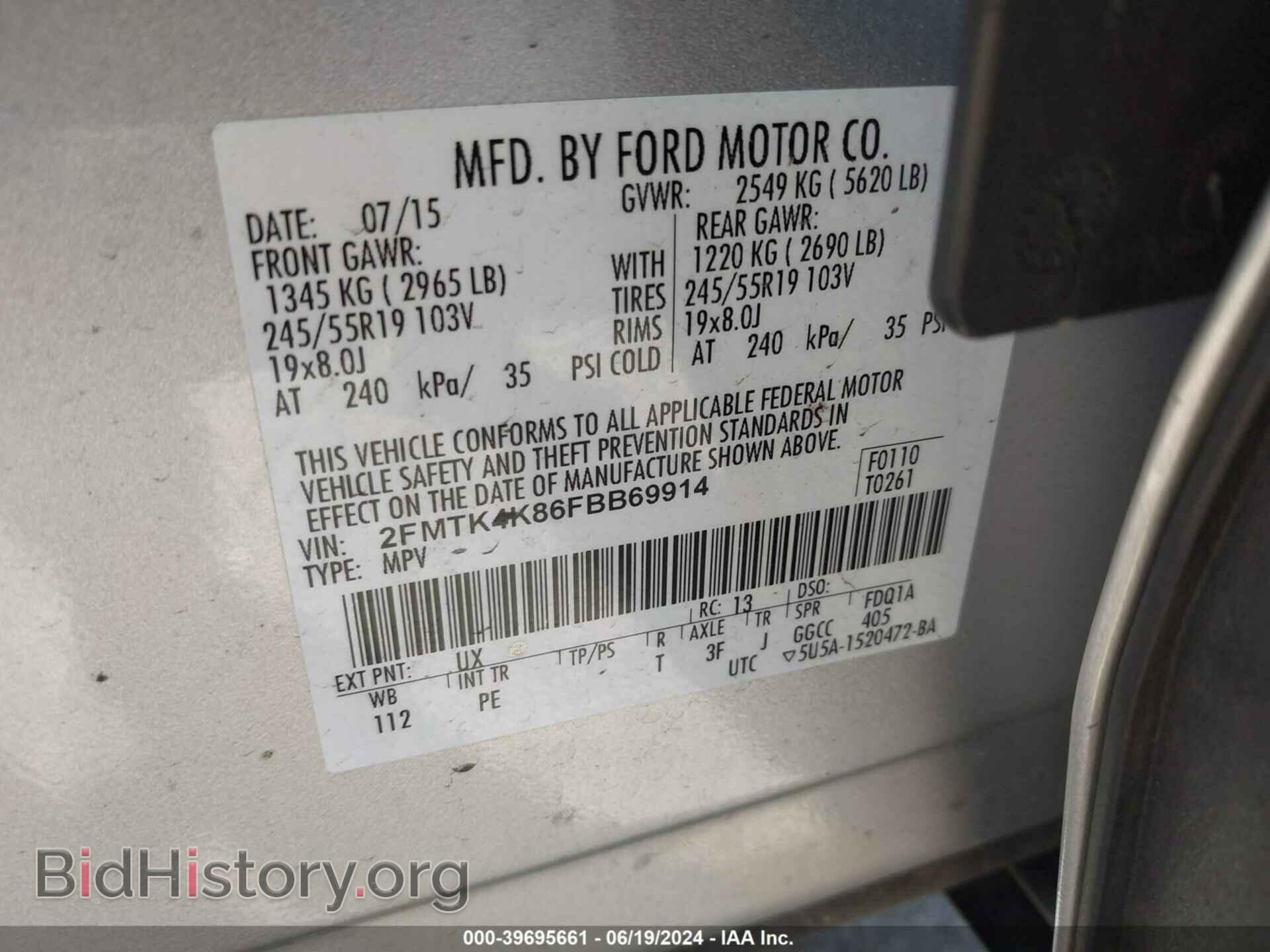 2015 FORD EDGE - VIN: 2FMTK4K86FBB69914 - Фото 9