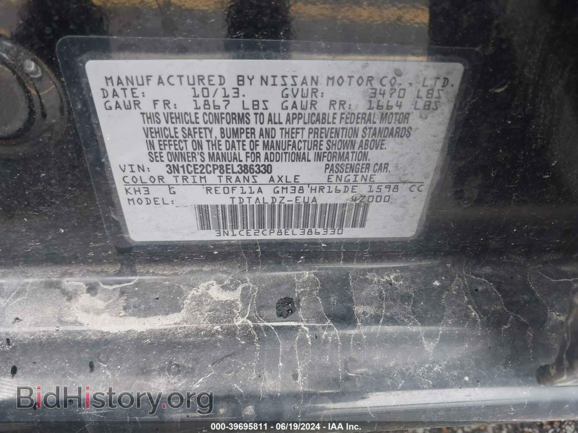 2014 NISSAN VERSA NOTE - VIN: 3N1CE2CP8EL386330 - Фото 9