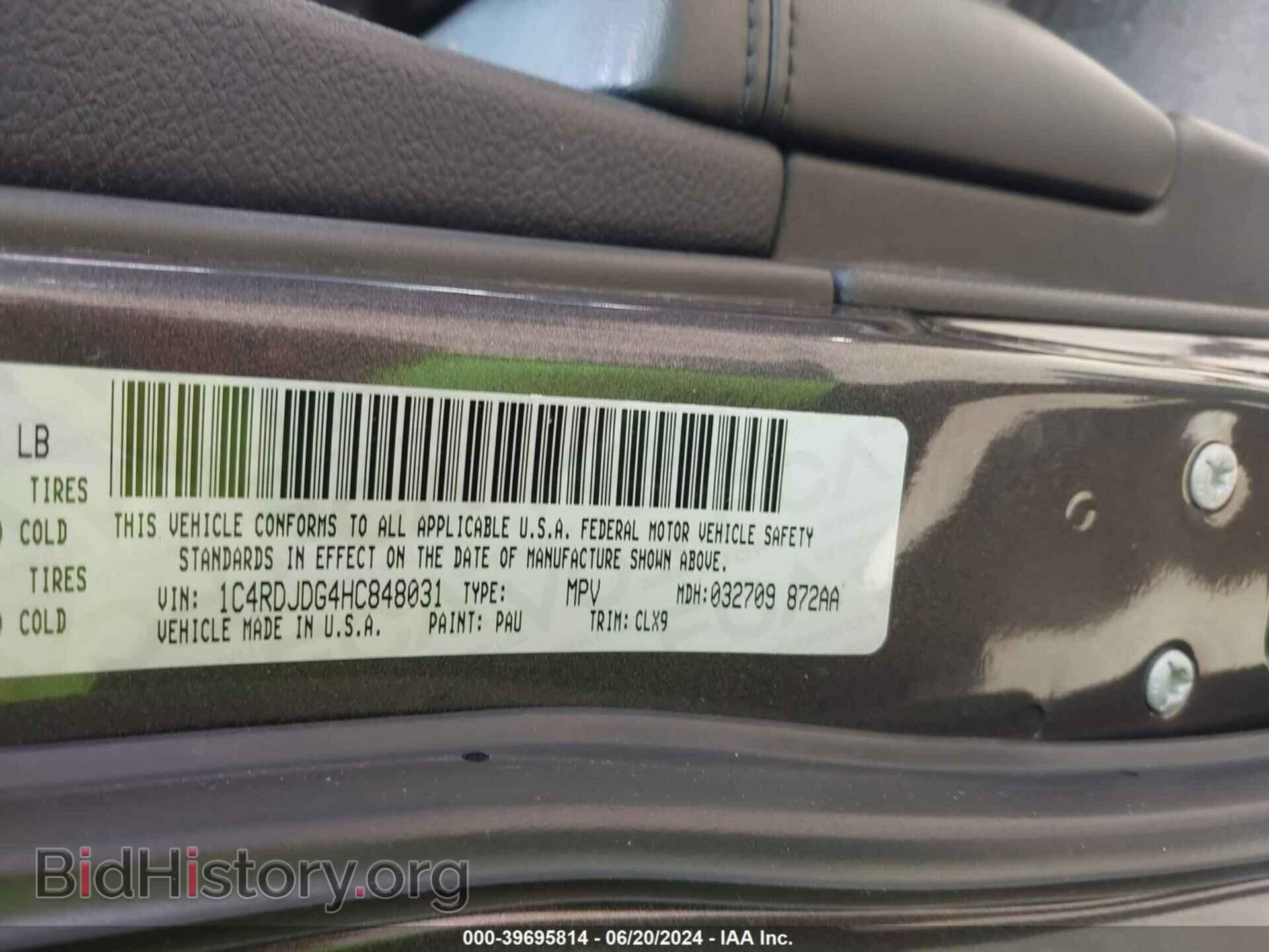 2017 DODGE DURANGO - VIN: 1C4RDJDG4HC848031 - Фото 9