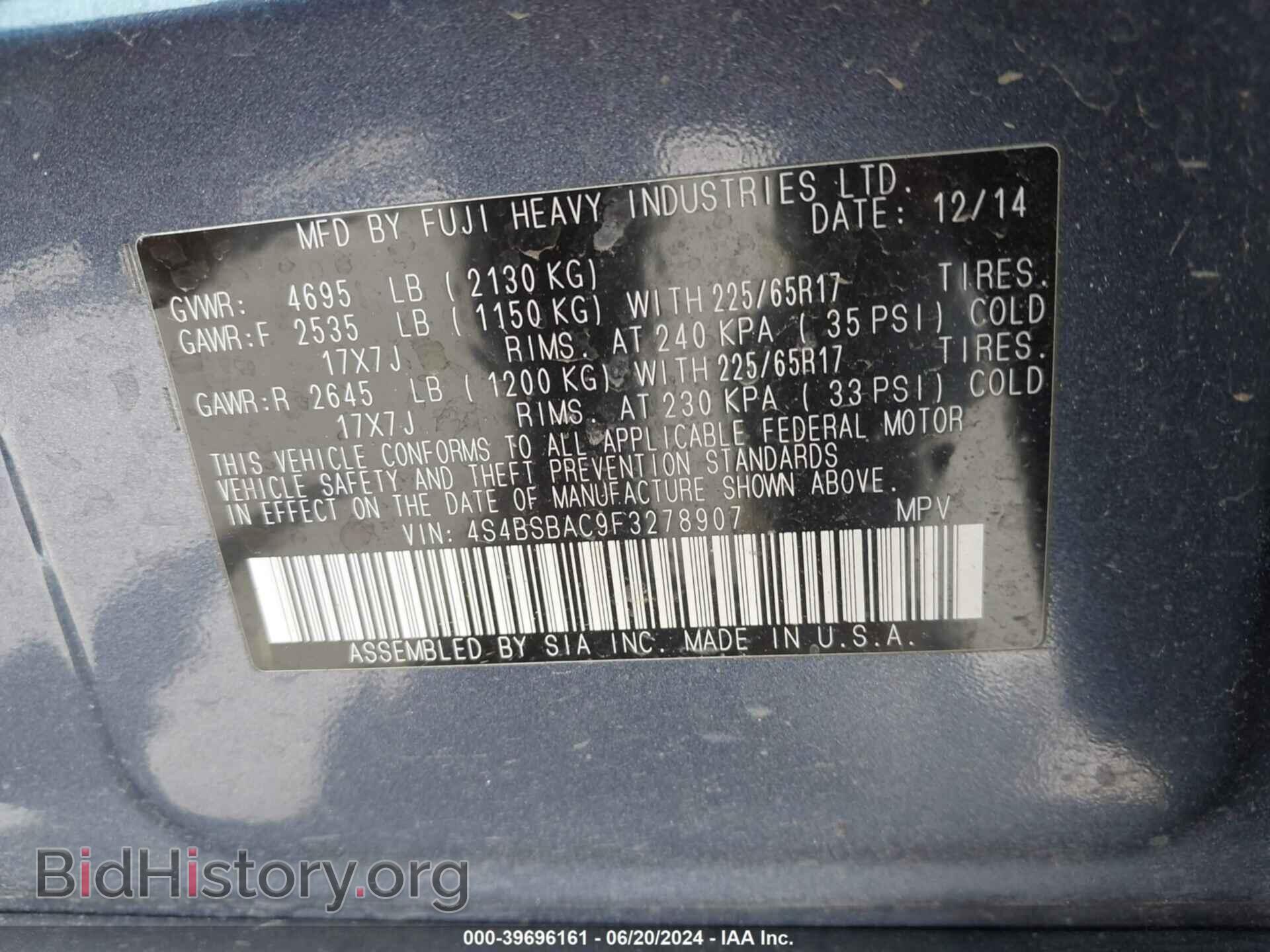 2015 SUBARU OUTBACK - VIN: 4S4BSBAC9F3278907 - Фото 9