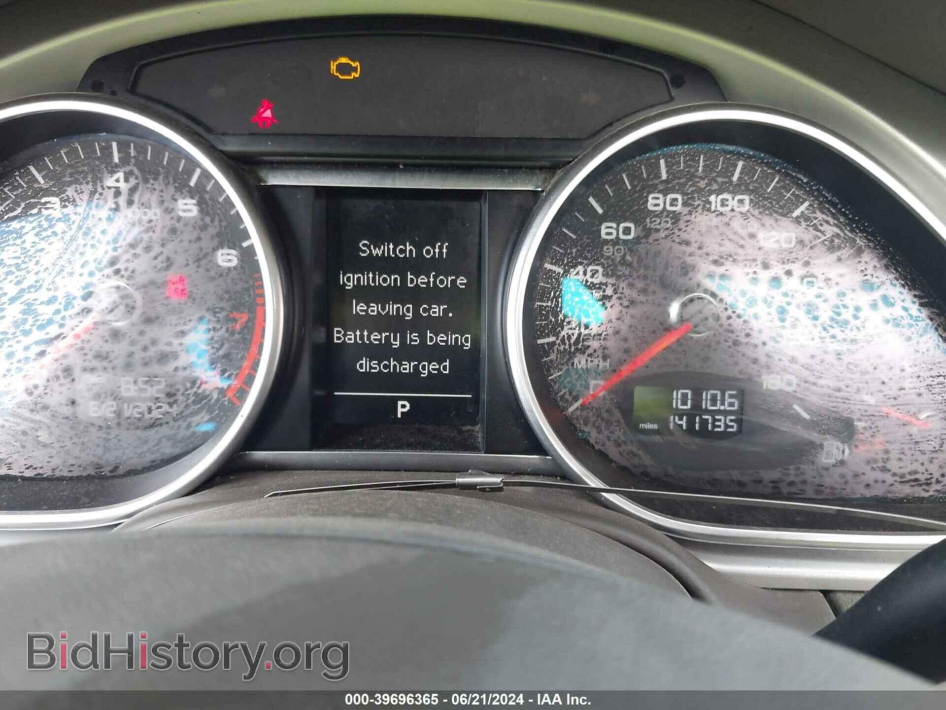 2015 AUDI Q7 - VIN: WA1CGAFE2FD001051 - Фото 7