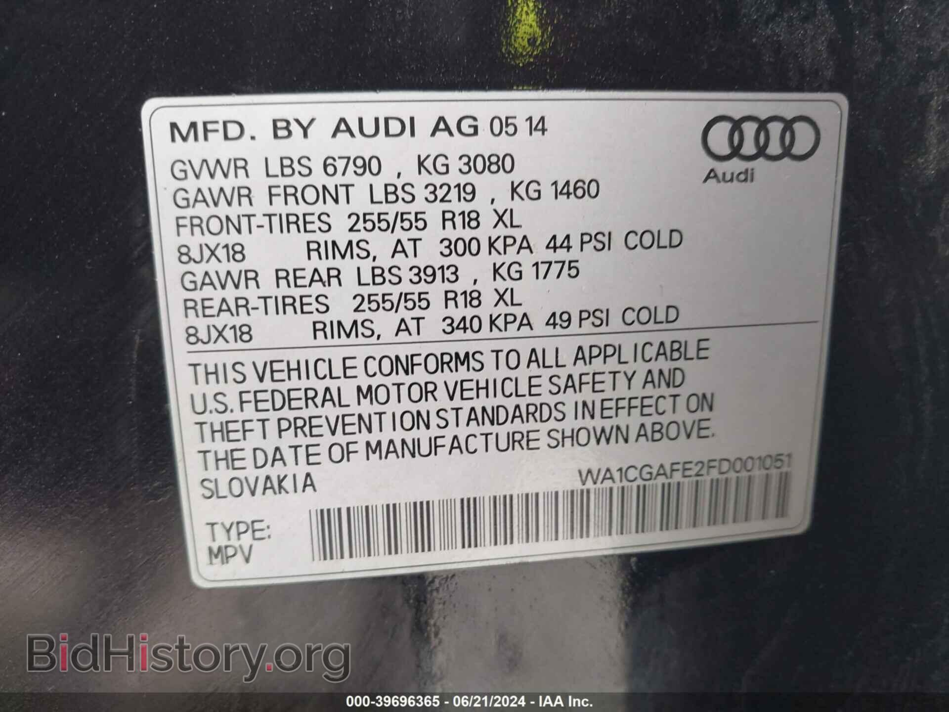 2015 AUDI Q7 - VIN: WA1CGAFE2FD001051 - Фото 9