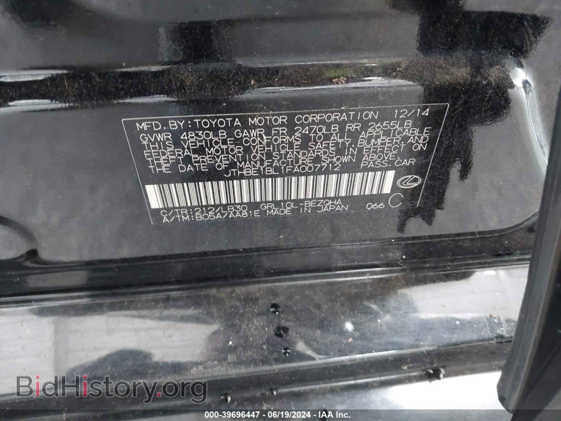 2015 LEXUS GS 350 - VIN: JTHBE1BL1FA007712 - Photo 9