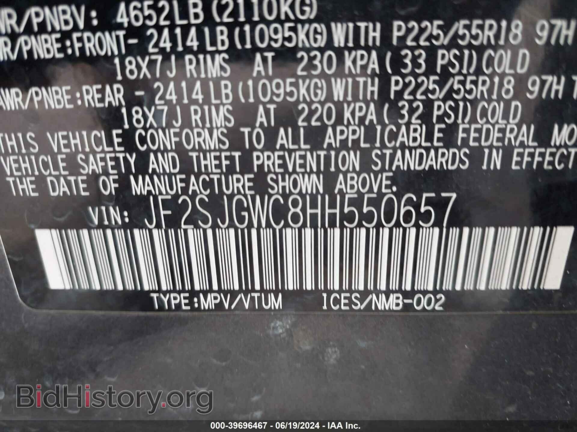 2017 SUBARU FORESTER - VIN: JF2SJGWC8HH550657 - Фото 9
