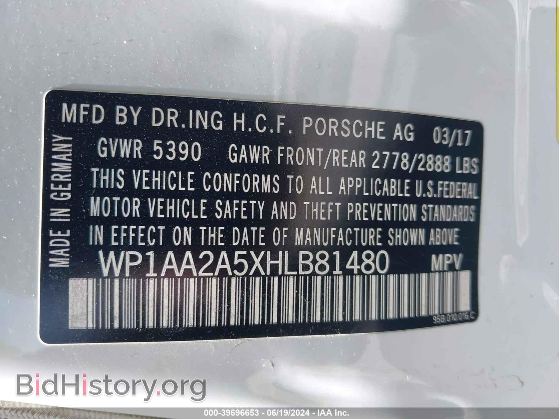 2017 PORSCHE MACAN - VIN: WP1AA2A5XHLB81480 - Photo 9