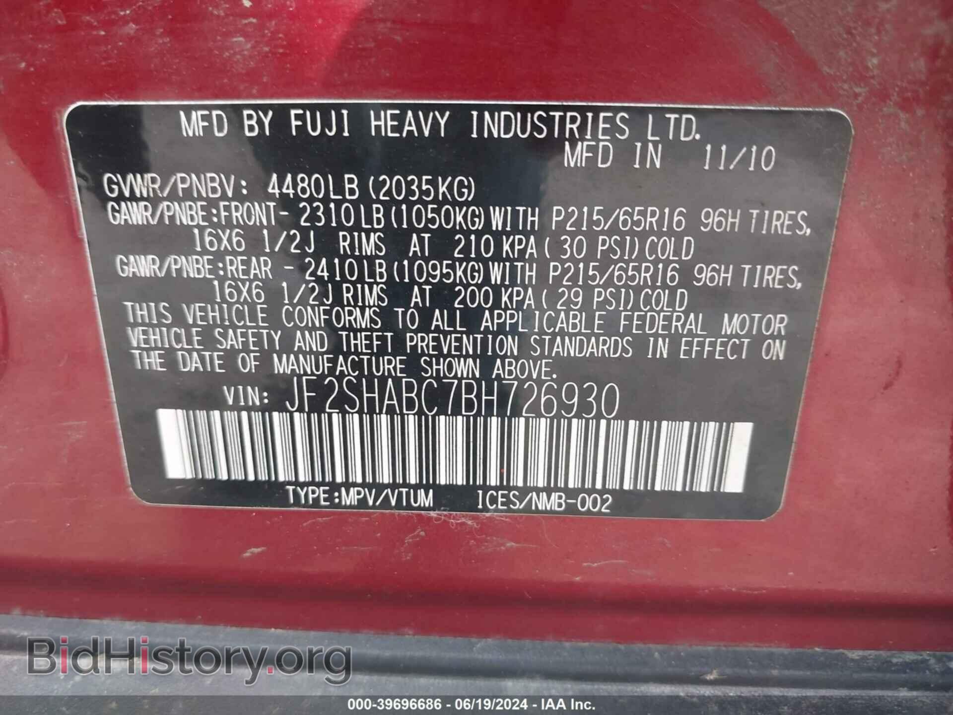 2011 SUBARU FORESTER - VIN: JF2SHABC7BH726930 - Фото 9