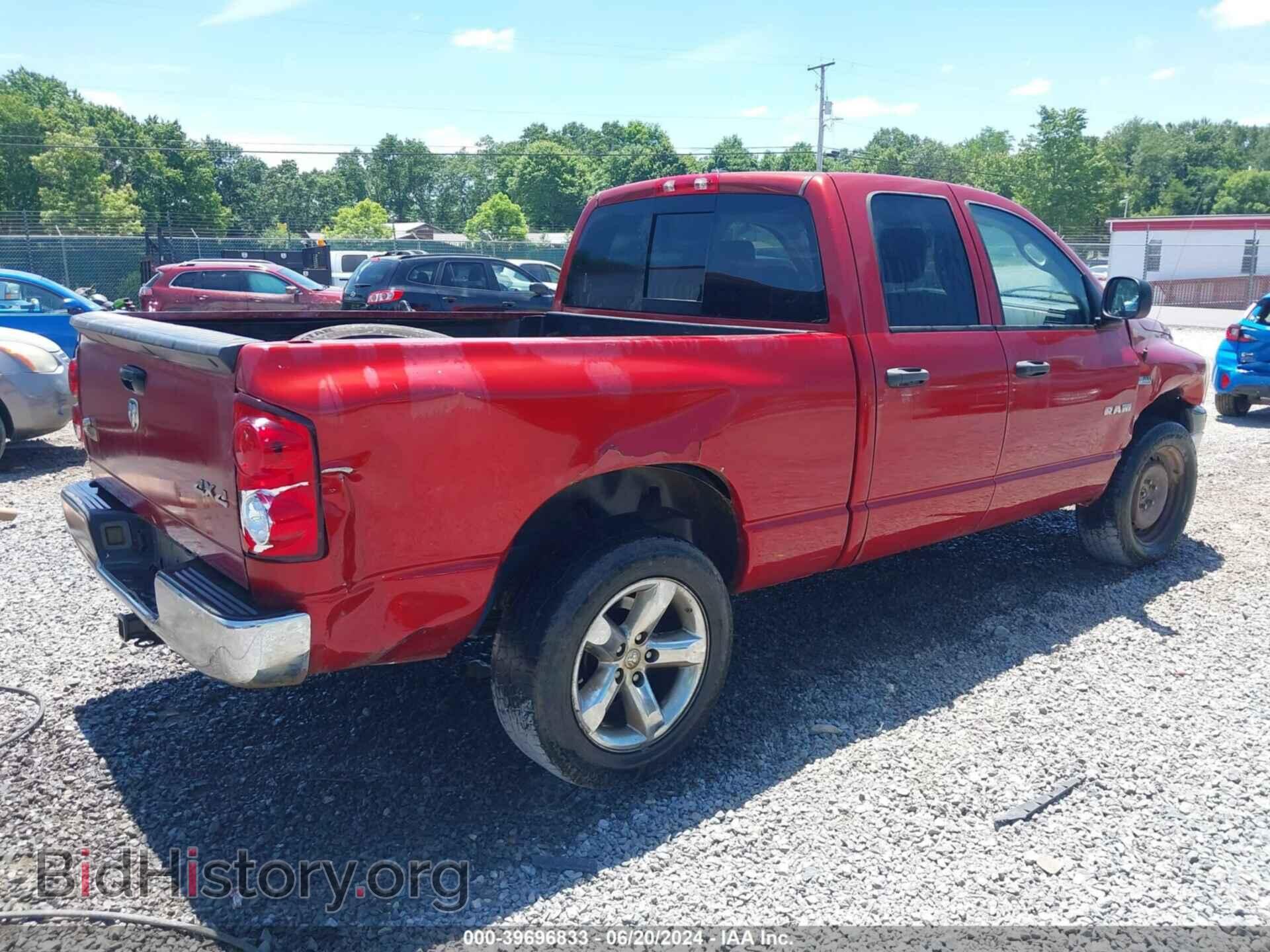 2008 DODGE RAM 1500 - VIN: 1D7HU18228S548879 - Фото 4