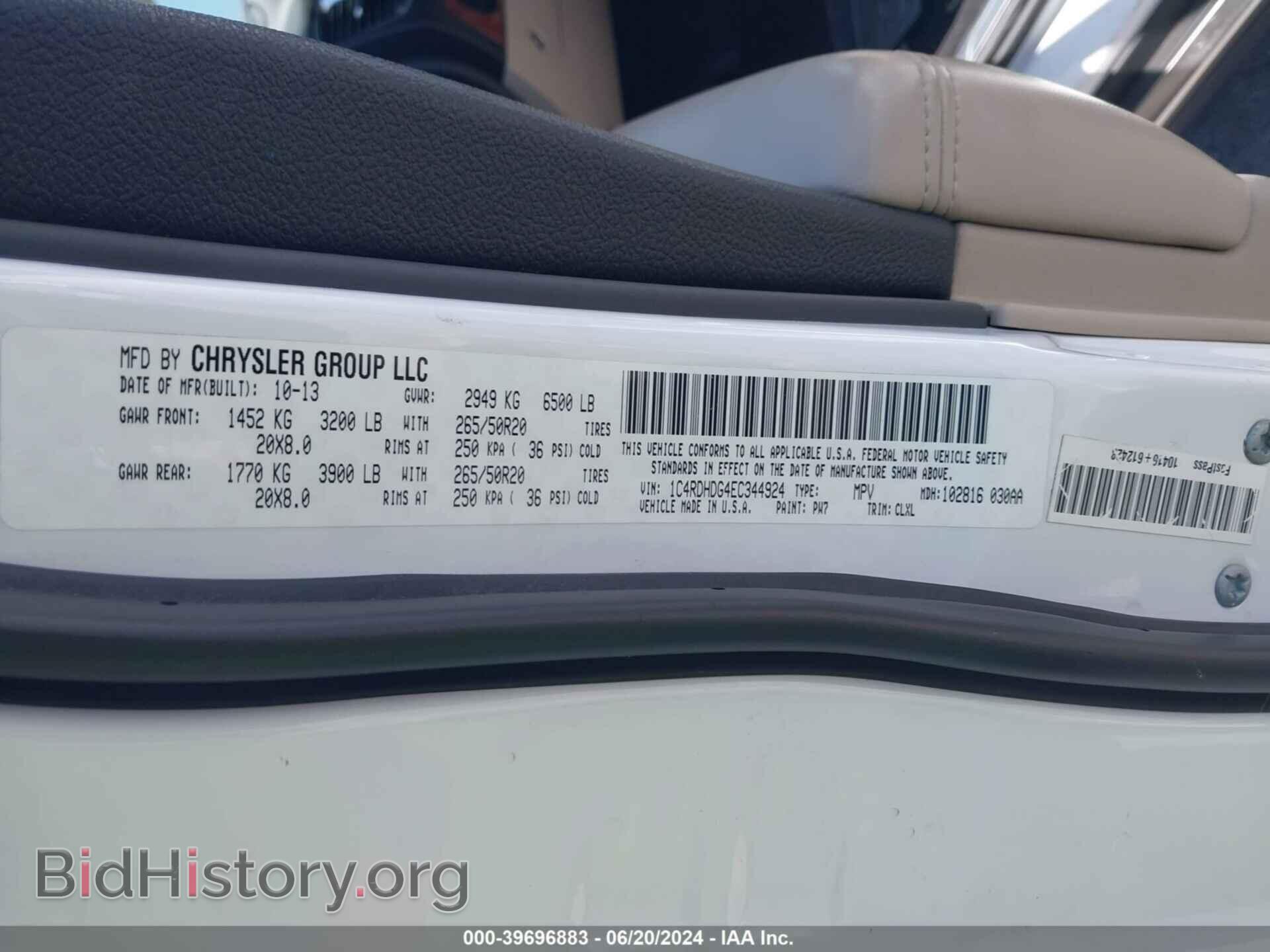 2014 DODGE DURANGO - VIN: 1C4RDHDG4EC344924 - Фото 9