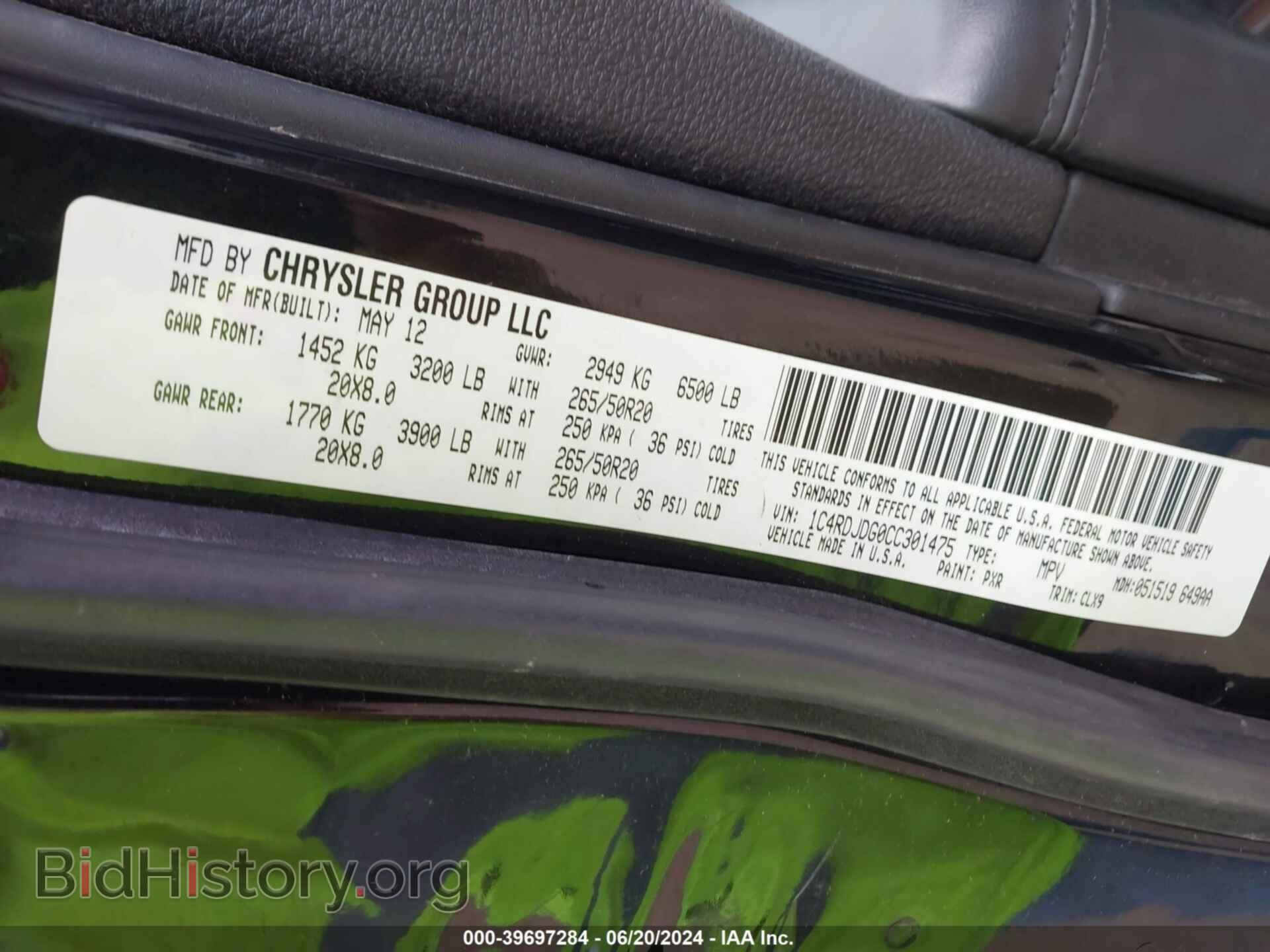 2012 DODGE DURANGO - VIN: 1C4RDJDG0CC301475 - Фото 9