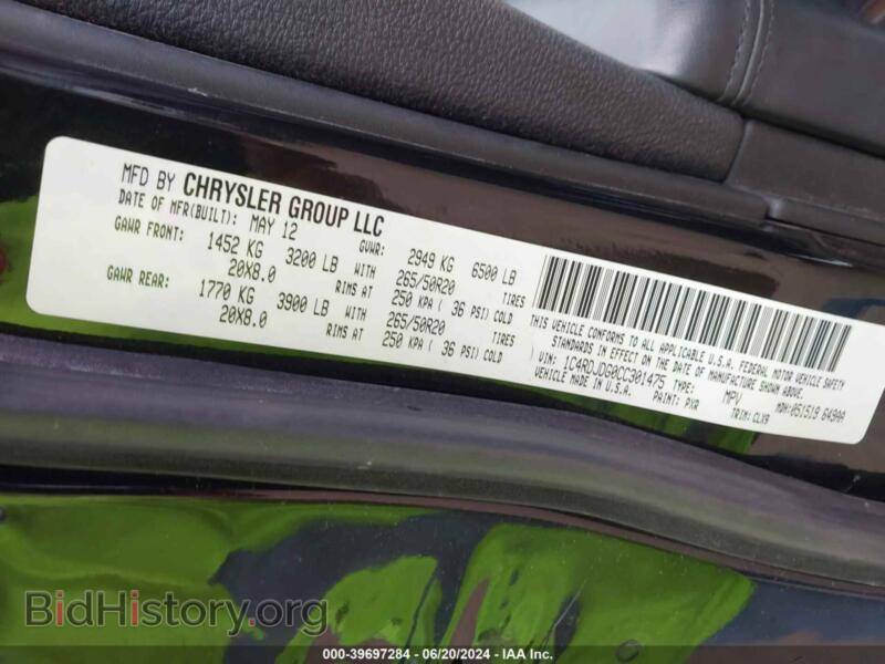 2012 Dodge DURANGO (VIN 1C4RDJDG0CC301475) — photo 9 of 13