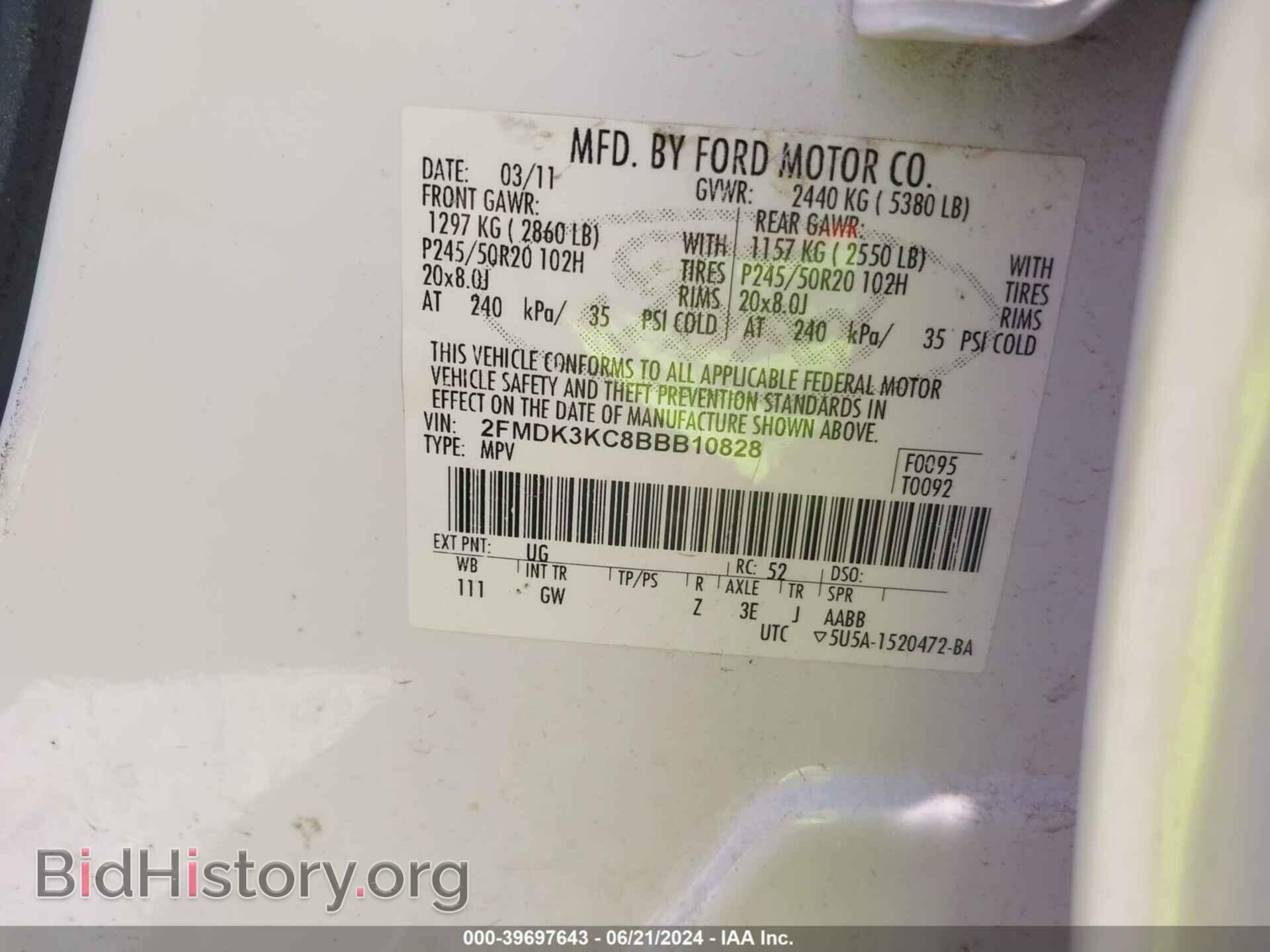 2011 FORD EDGE - VIN: 2FMDK3KC8BBB10828 - Photo 9