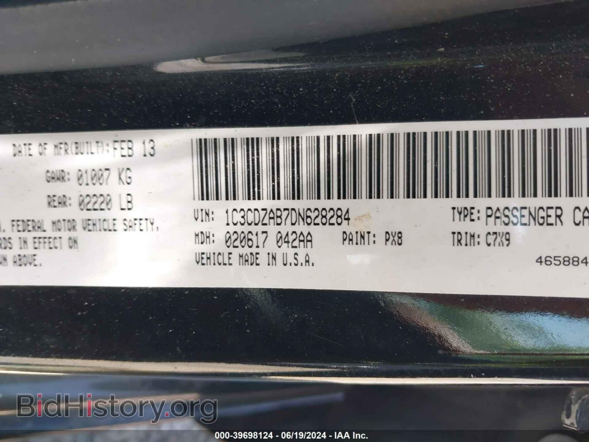 2013 DODGE AVENGER - VIN: 1C3CDZAB7DN628284 - Фото 9