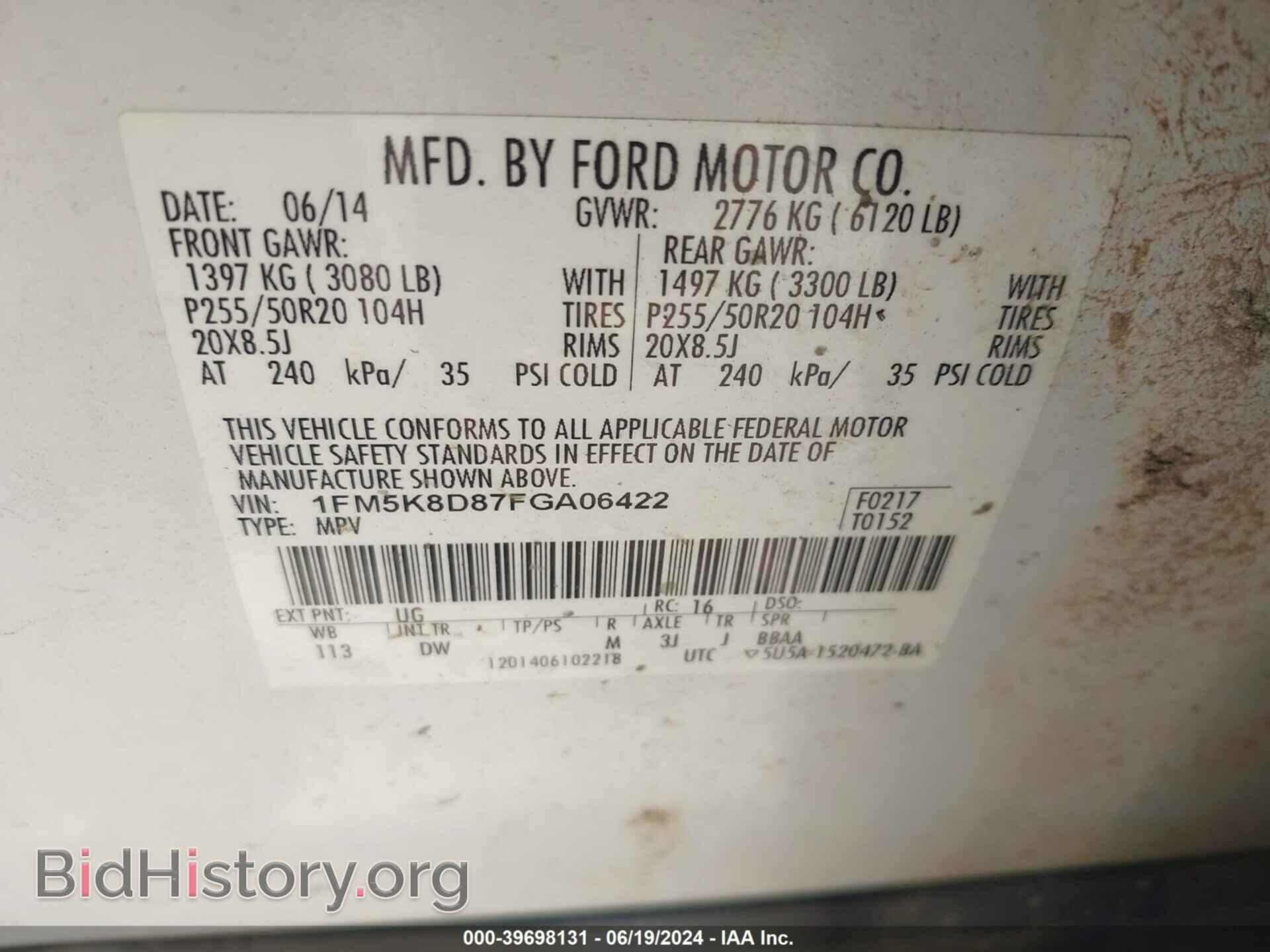 2015 FORD EXPLORER - VIN: 1FM5K8D87FGA06422 - Photo 9