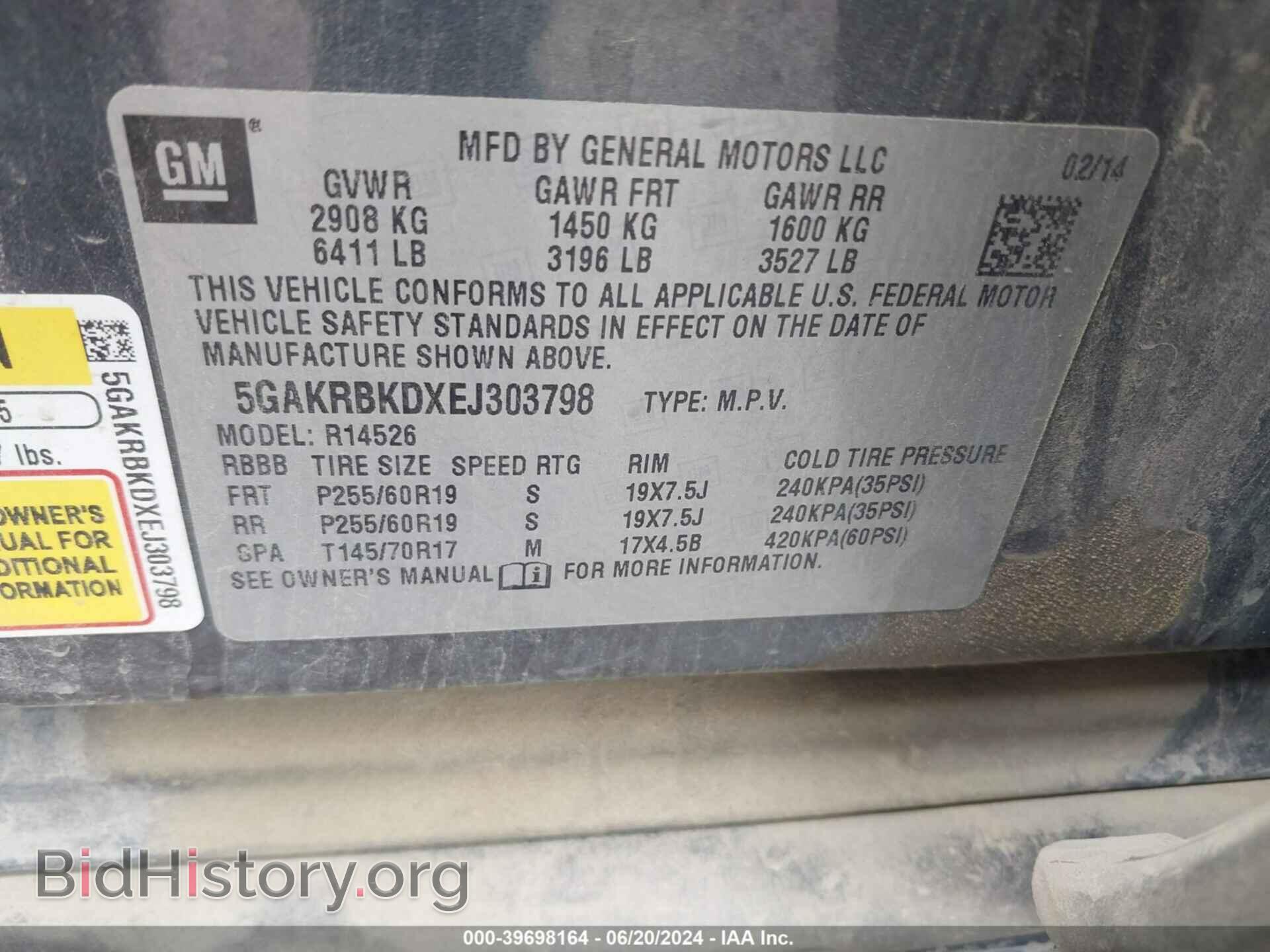 2014 BUICK ENCLAVE - VIN: 5GAKRBKDXEJ303798 - Фото 9