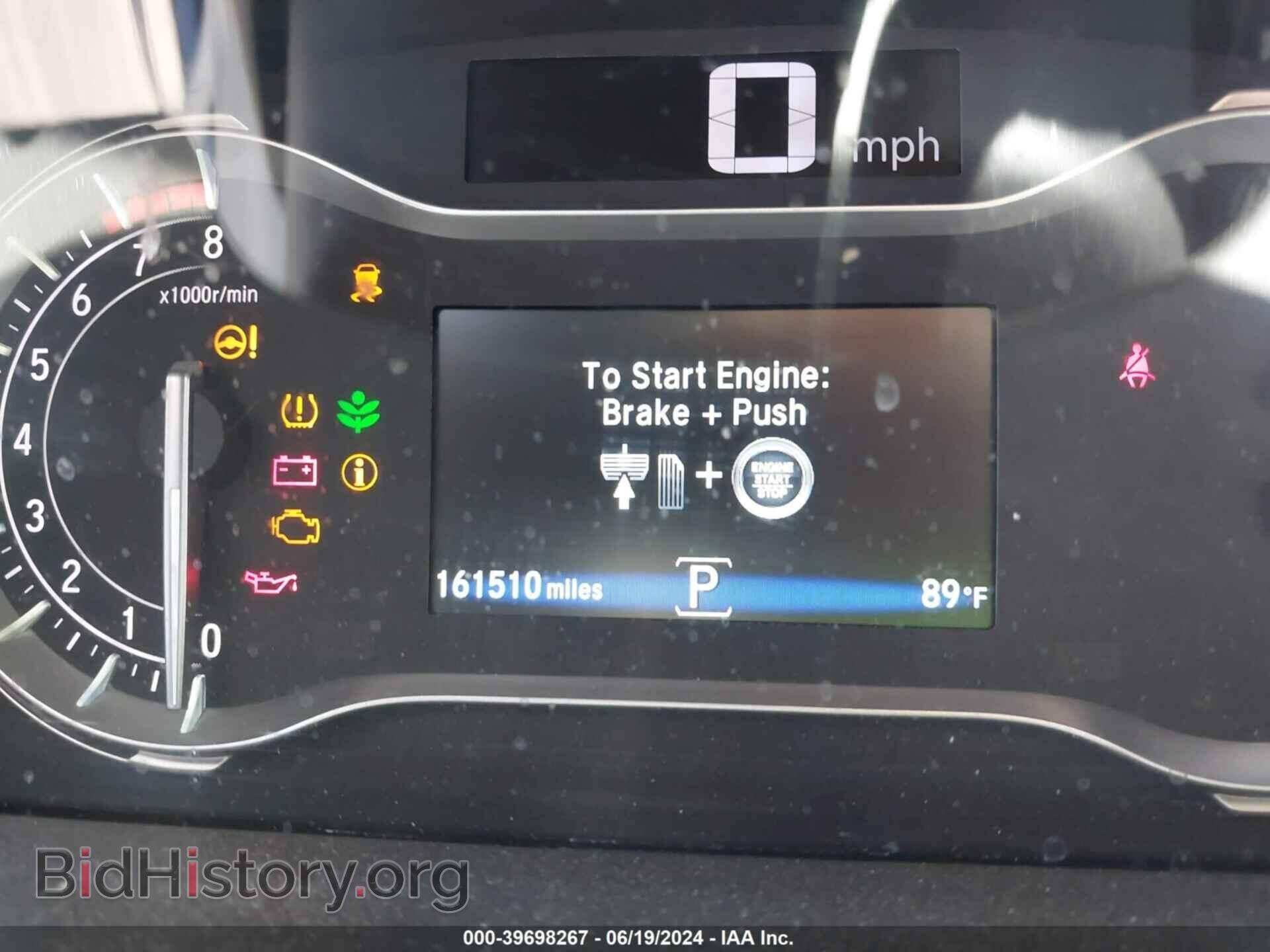 2017 HONDA PILOT - VIN: 5FNYF5H39HB032309 - Photo 16