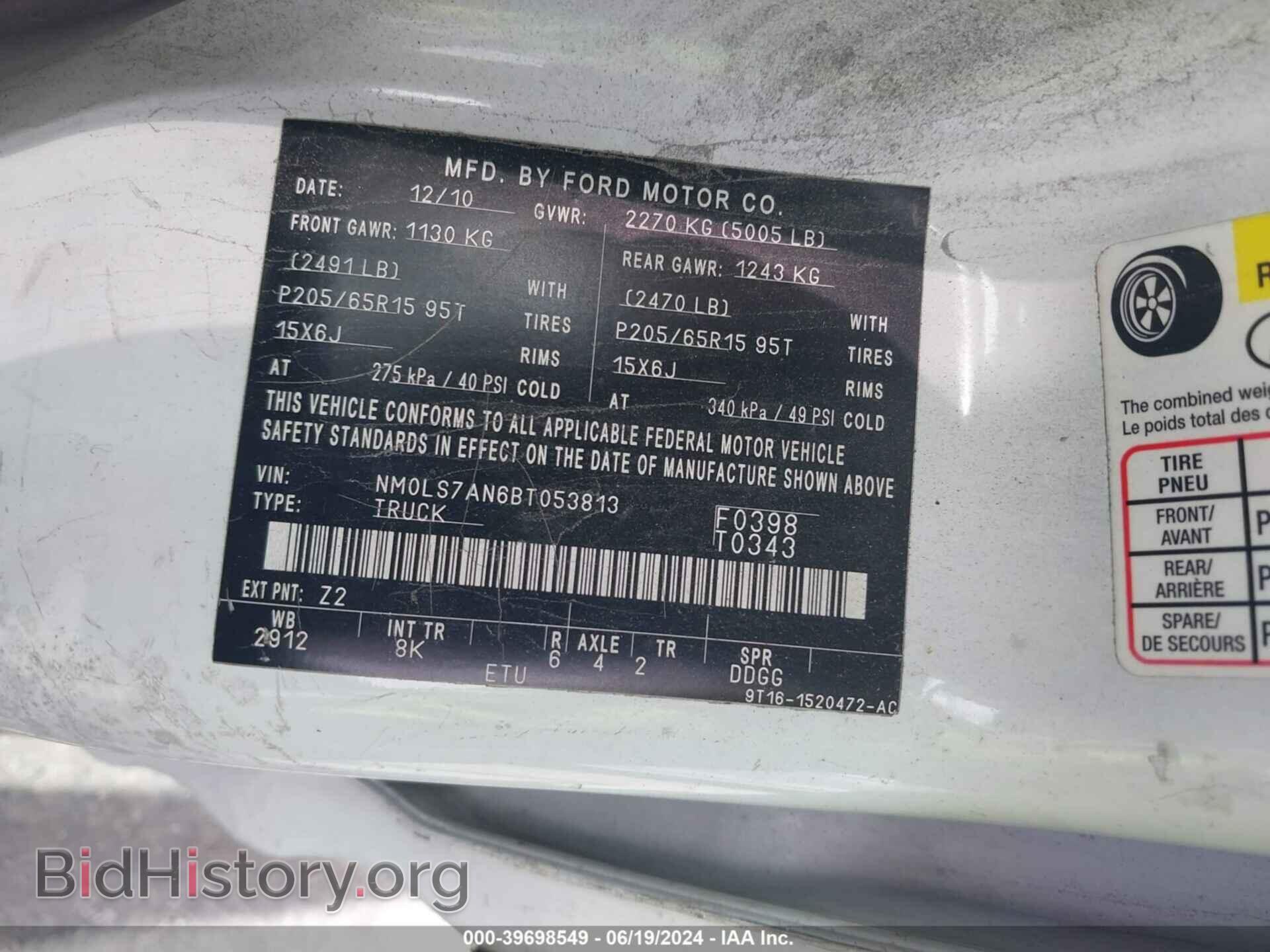 2011 FORD TRANSIT CONNECT - VIN: NM0LS7AN6BT053813 - Фото 9