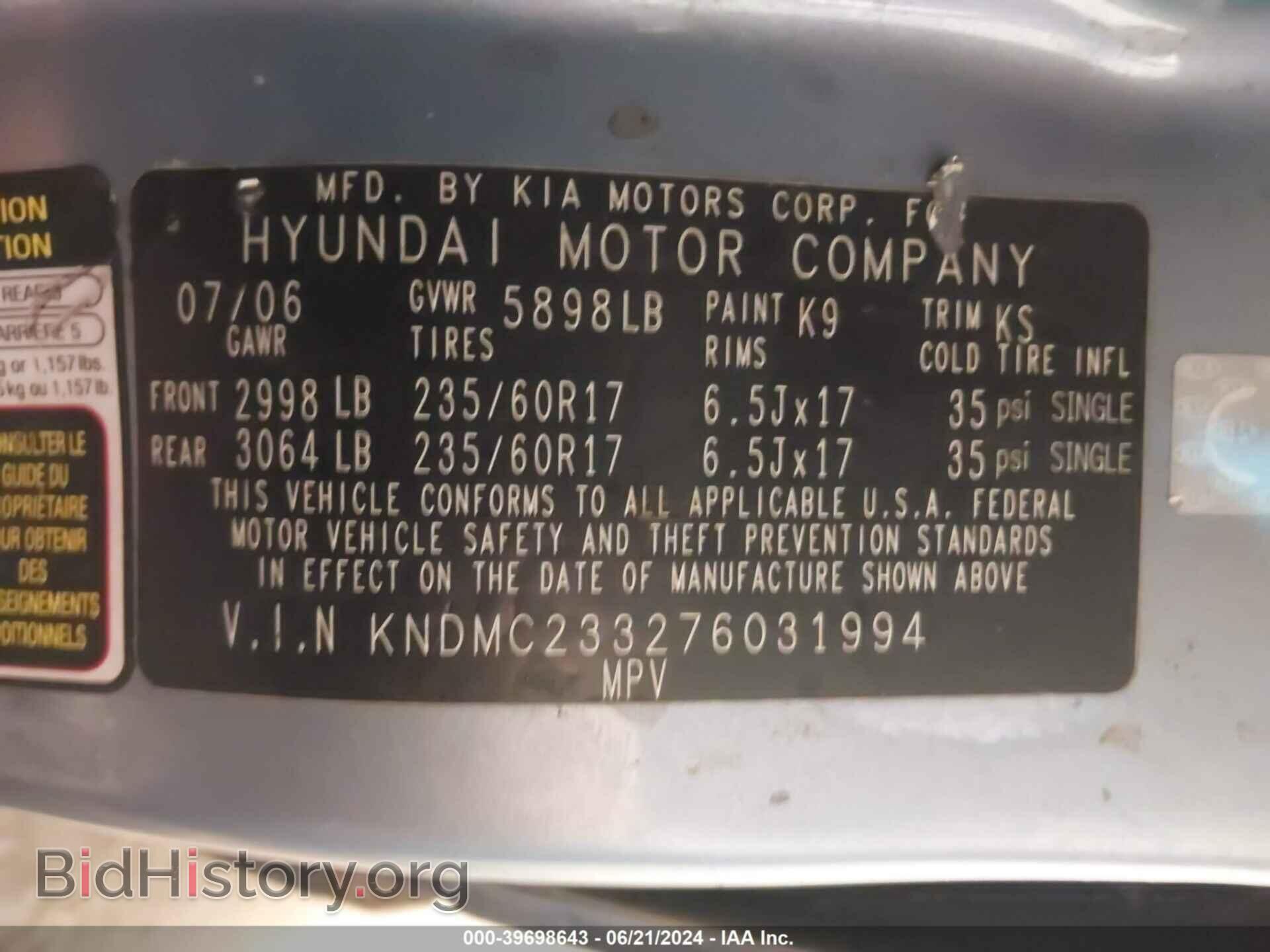 2007 HYUNDAI ENTOURAGE - VIN: KNDMC233276031994 - Photo 9