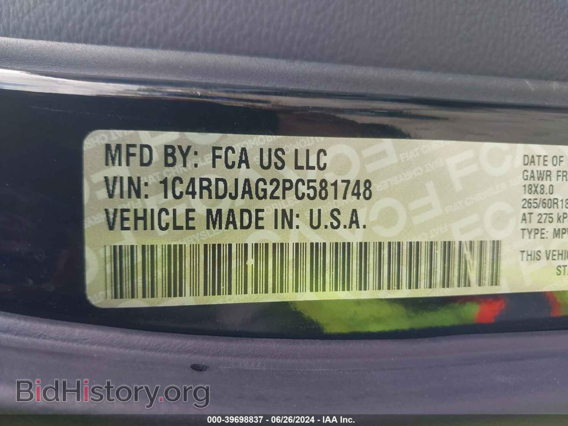 2023 DODGE DURANGO - VIN: 1C4RDJAG2PC581748 - Фото 9