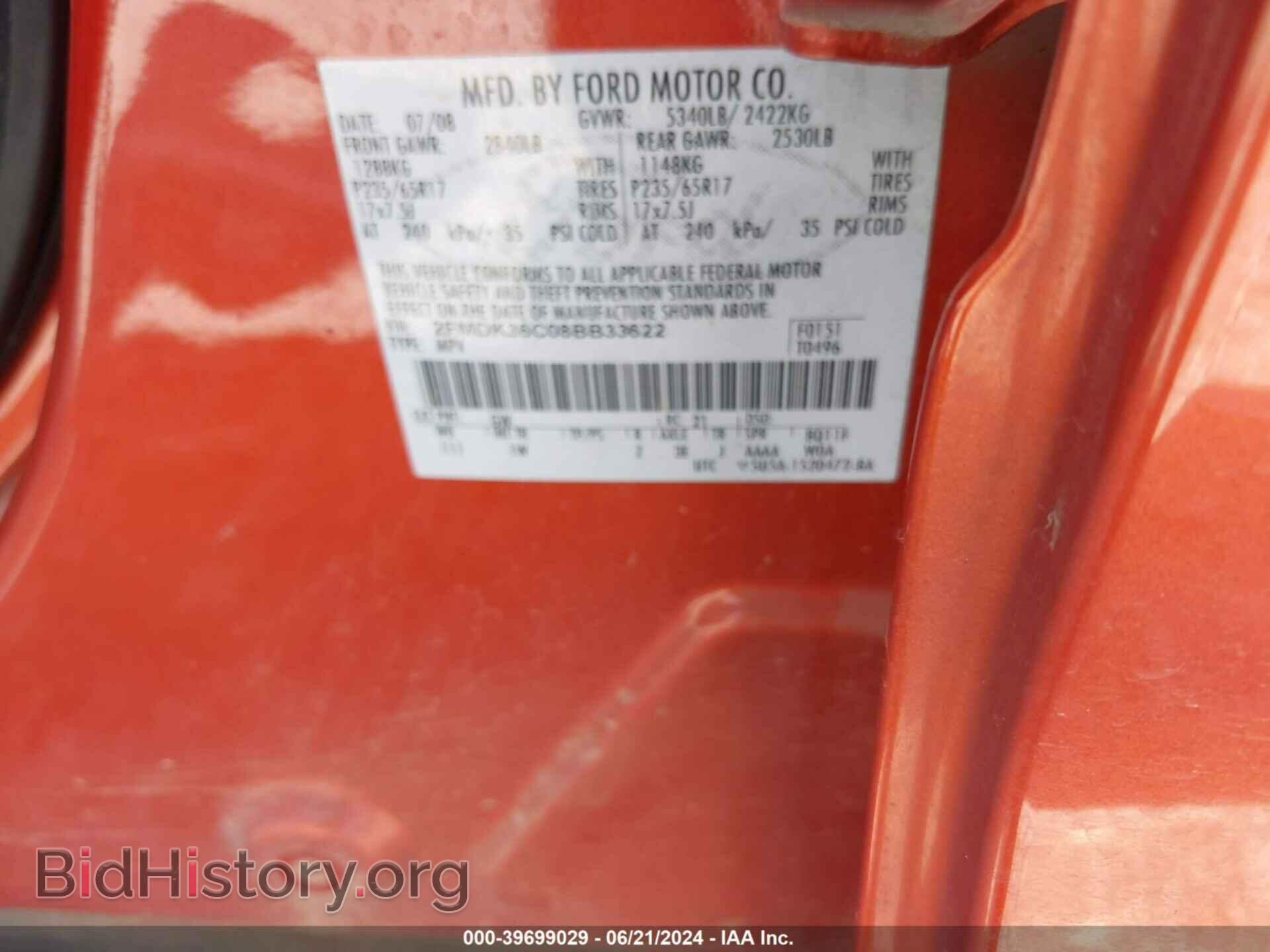 2008 FORD EDGE - VIN: 2FMDK36C08BB33622 - Photo 9