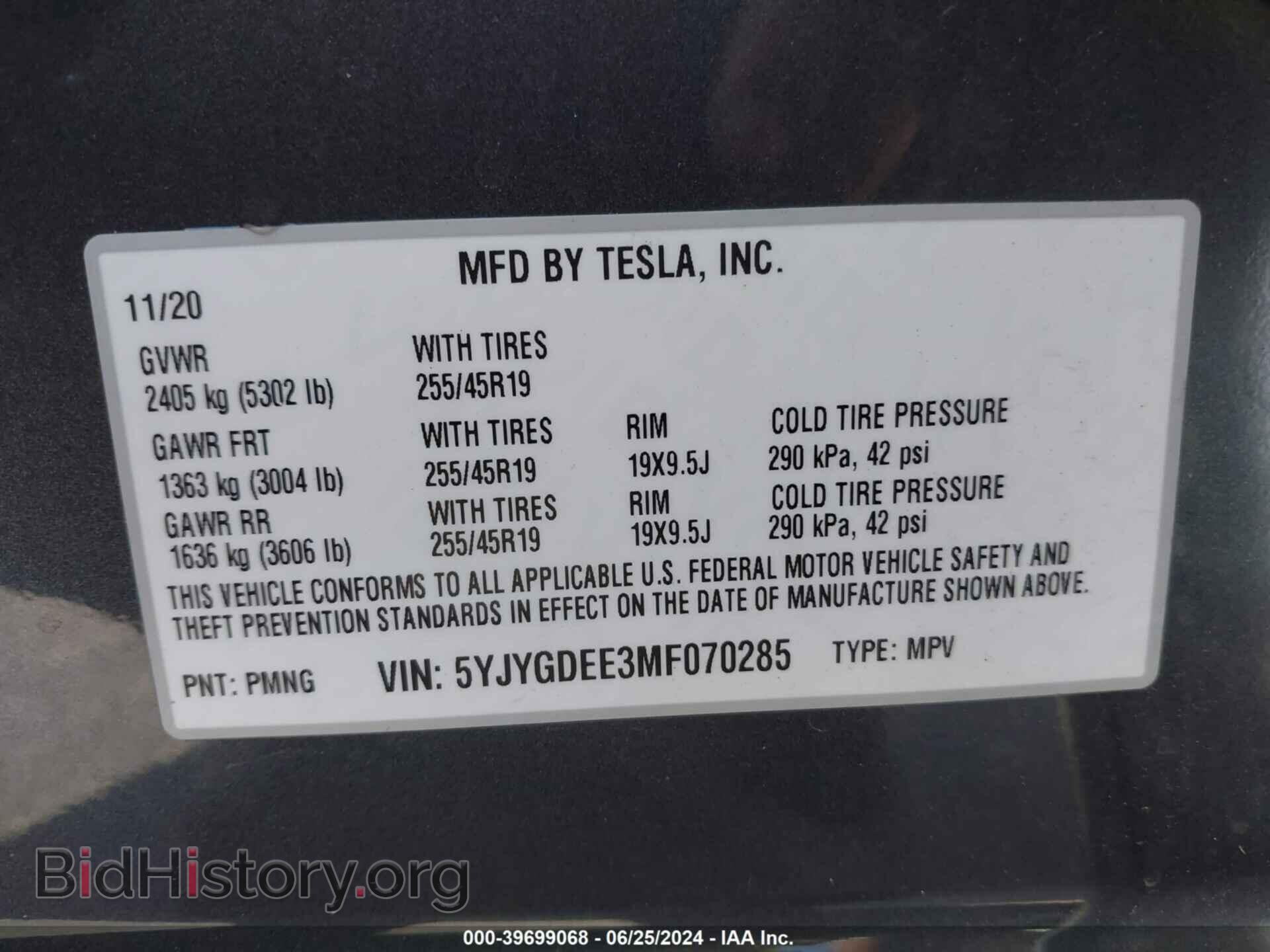 2021 TESLA MODEL Y - VIN: 5YJYGDEE3MF070285 - Фото 9