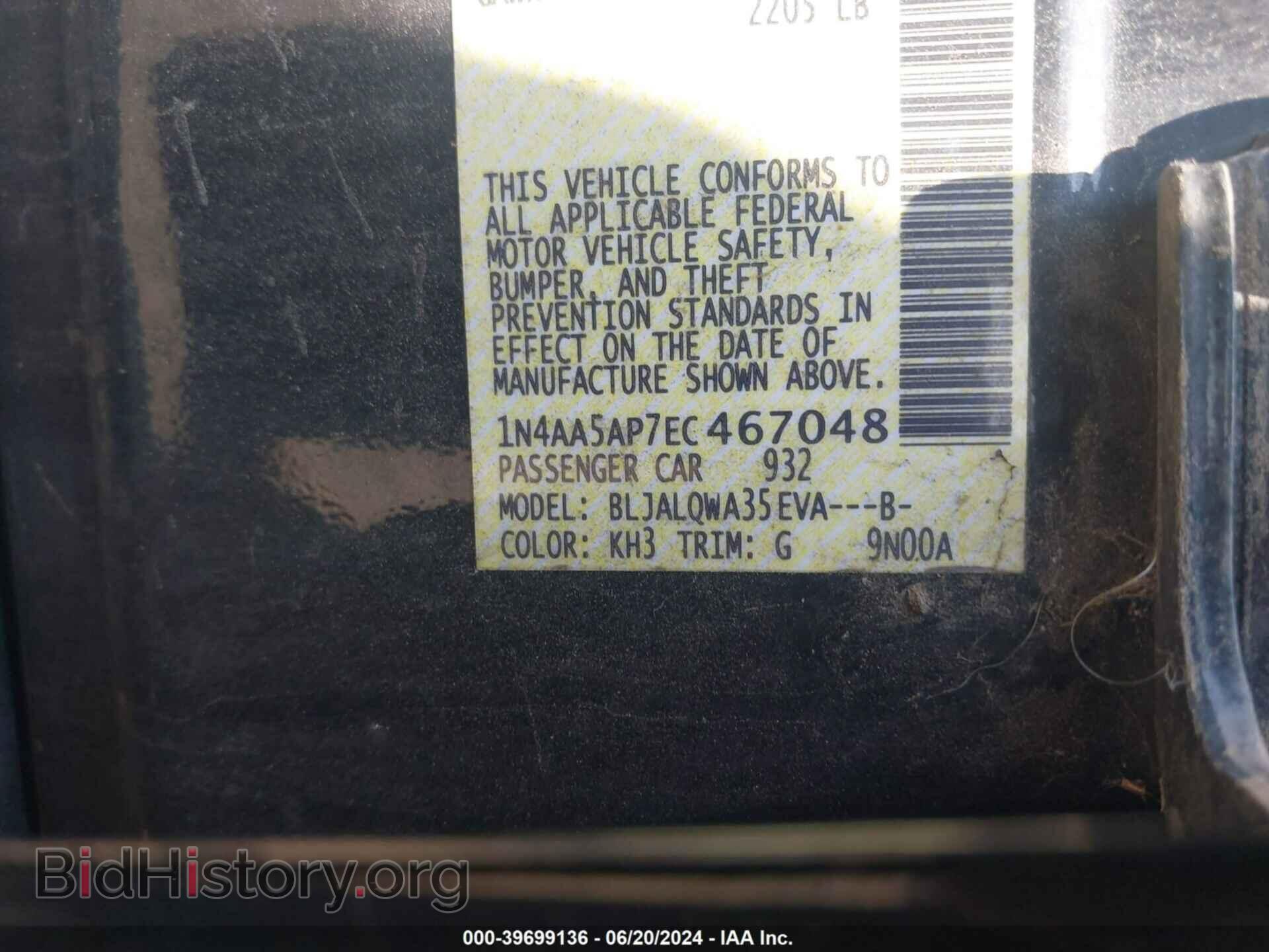 2014 NISSAN MAXIMA - VIN: 1N4AA5AP7EC467048 - Фото 9
