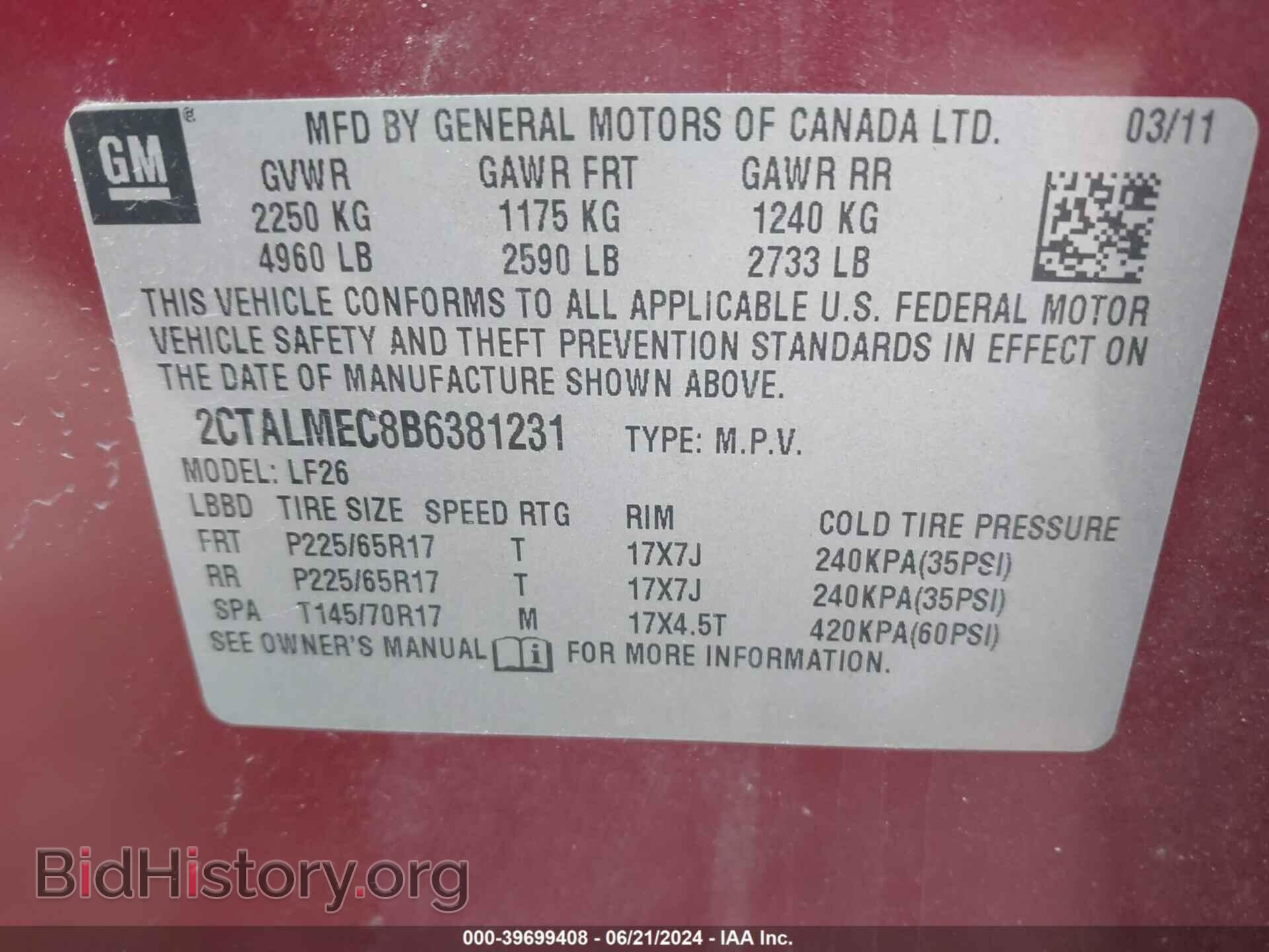 2011 GMC TERRAIN - VIN: 2CTALMEC8B6381231 - Фото 9