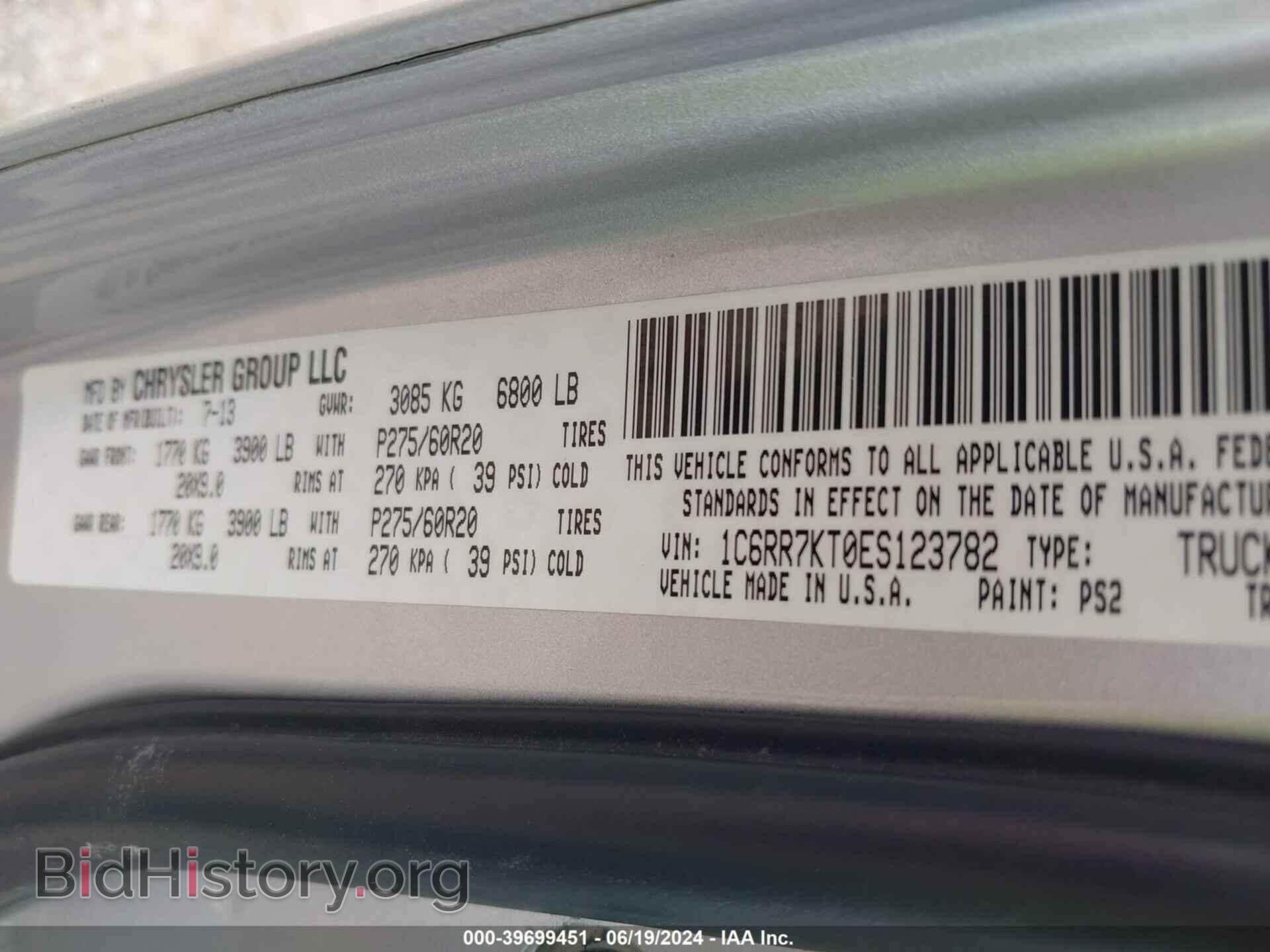 2014 RAM 1500 - VIN: 1C6RR7KT0ES123782 - Фото 9