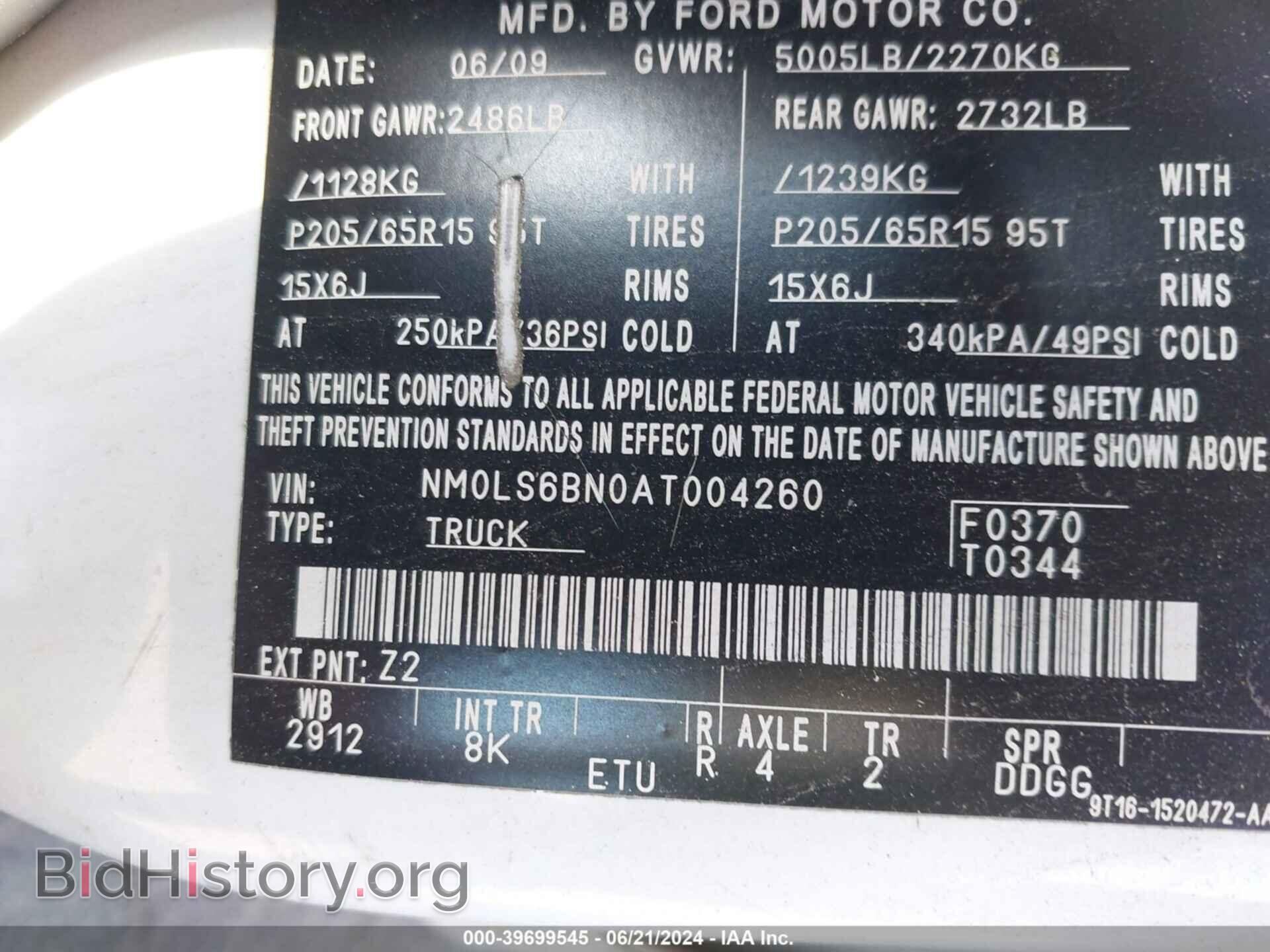 2010 FORD TRANSIT CONNECT - VIN: NM0LS6BN0AT004260 - Фото 9