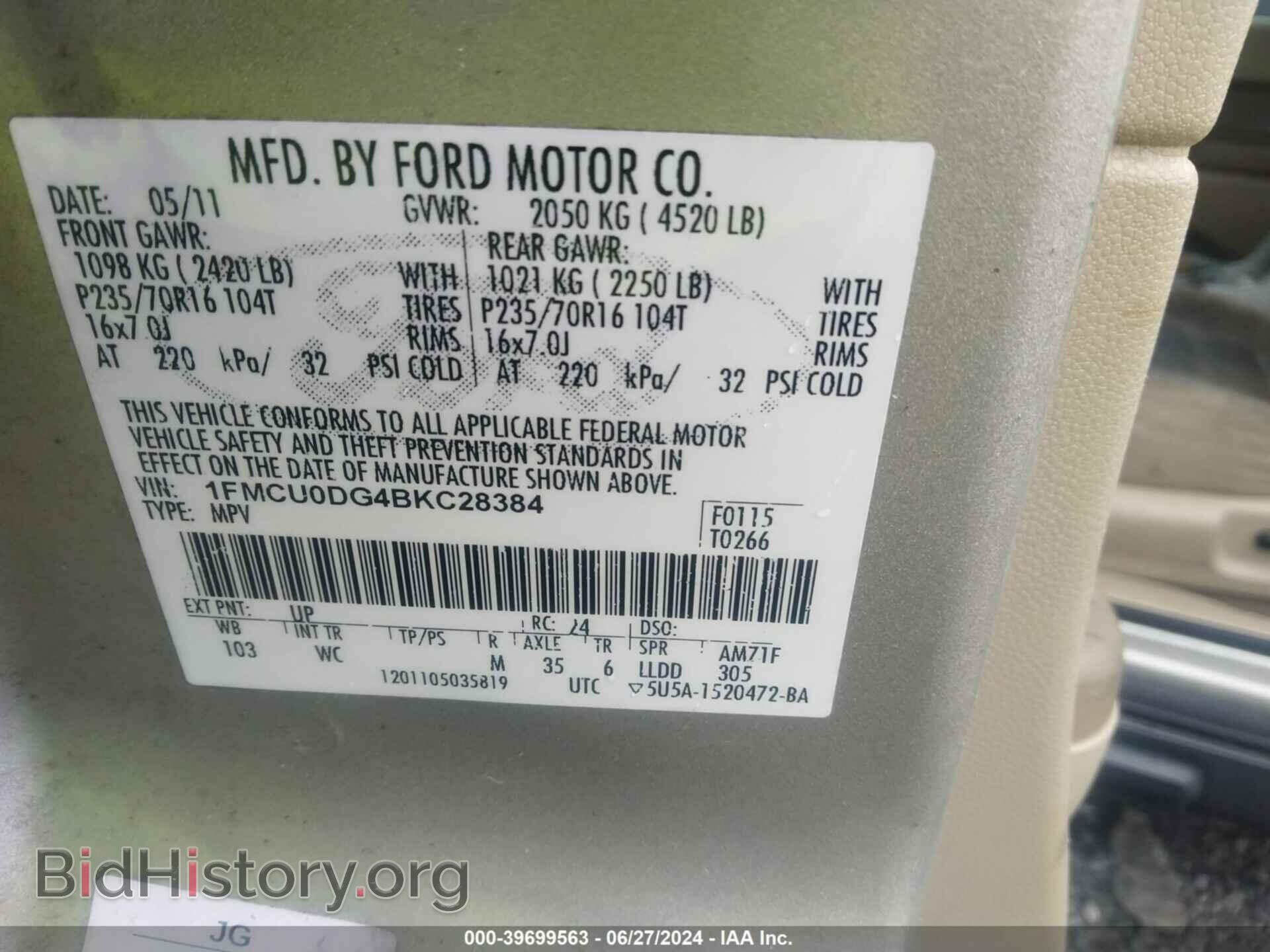 2011 FORD ESCAPE - VIN: 1FMCU0DG4BKC28384 - Фото 9