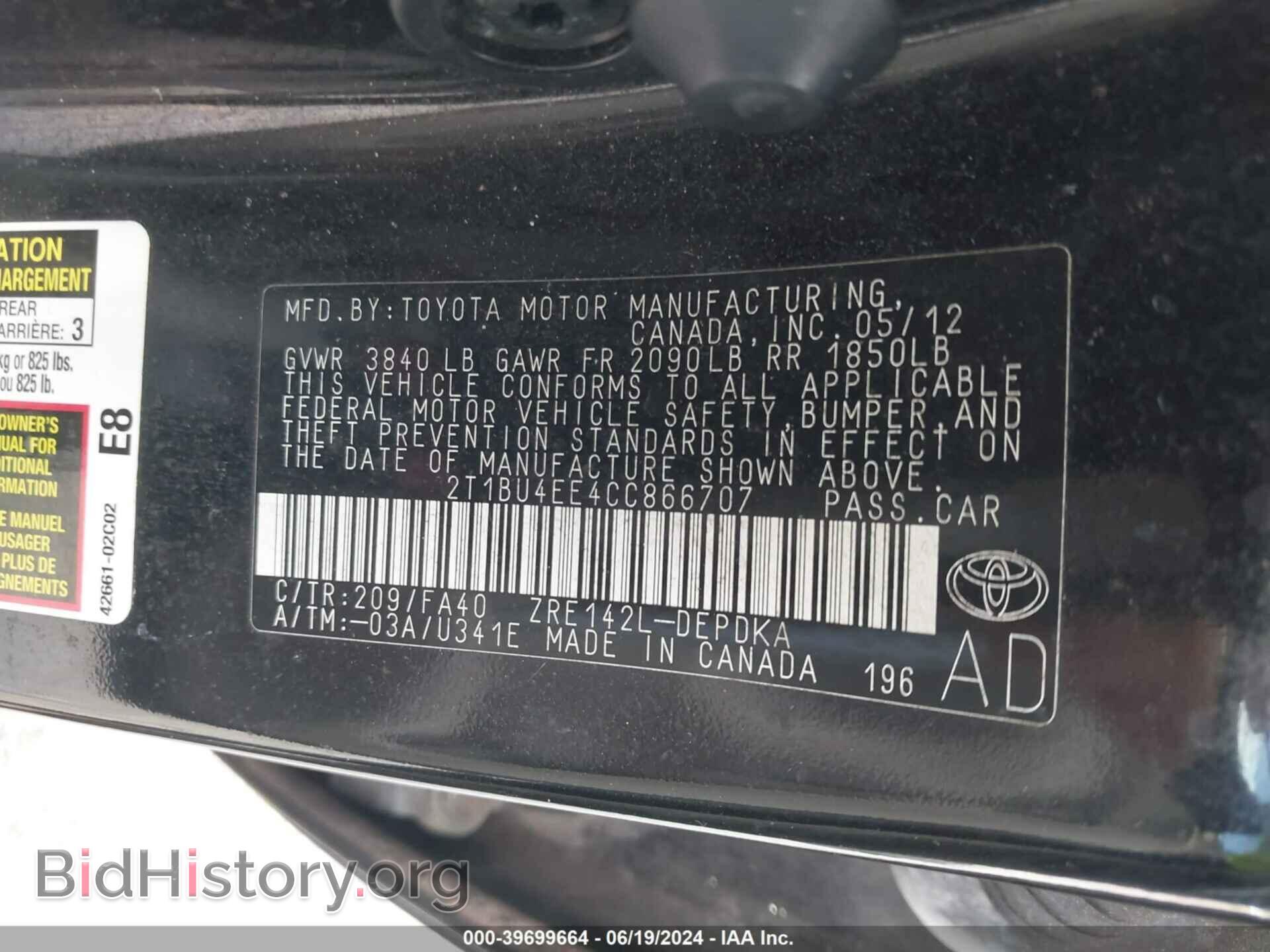 2012 TOYOTA COROLLA - VIN: 2T1BU4EE4CC866707 - Фото 9