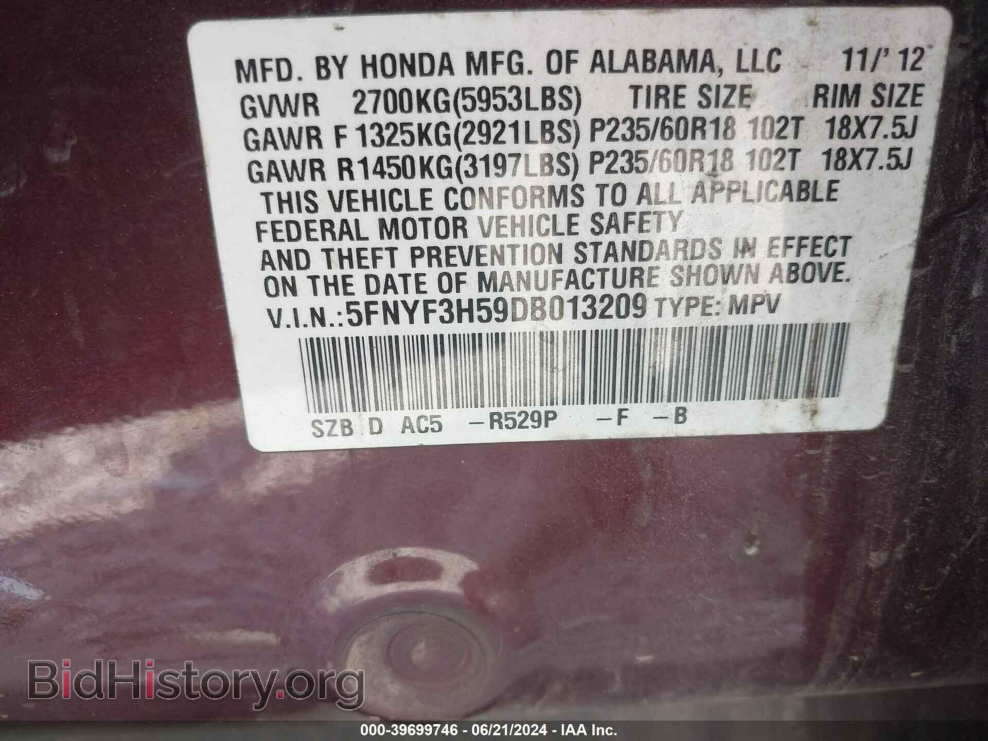 2013 HONDA PILOT - VIN: 5FNYF3H59DB013209 - Фото 9