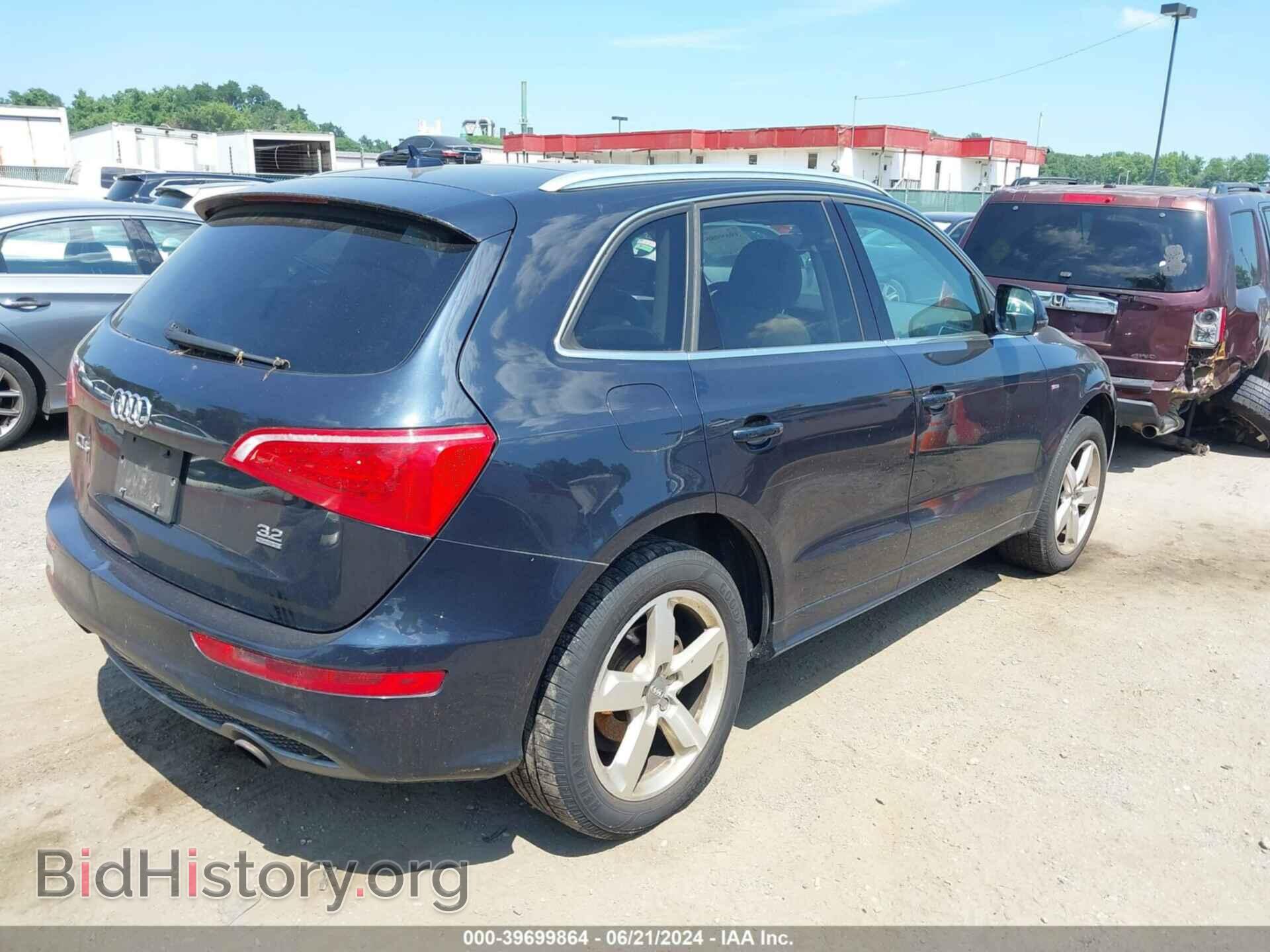 2012 AUDI Q5 - VIN: WA1DKAFP4CA045926 - Фото 4