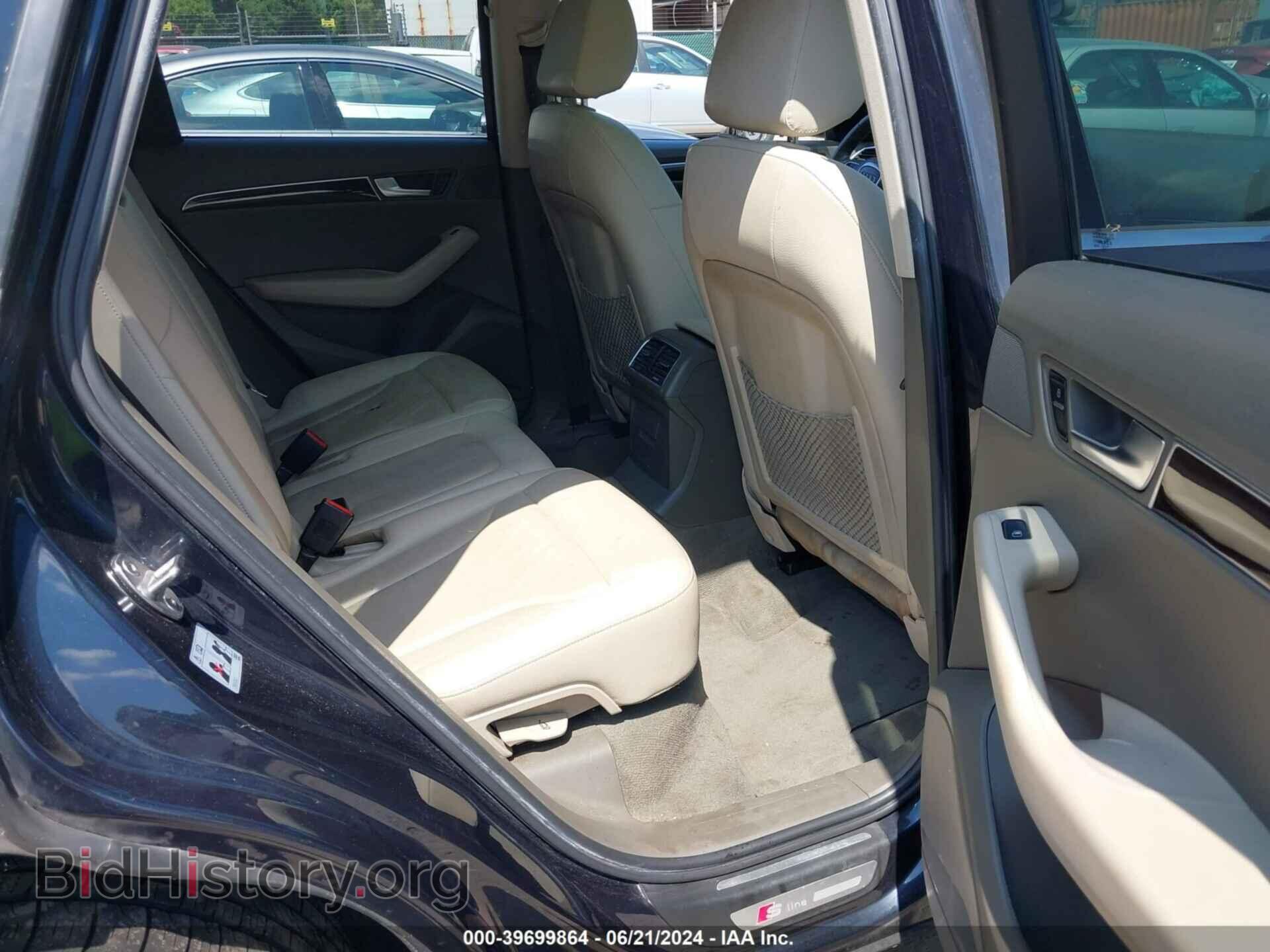 2012 AUDI Q5 - VIN: WA1DKAFP4CA045926 - Фото 8