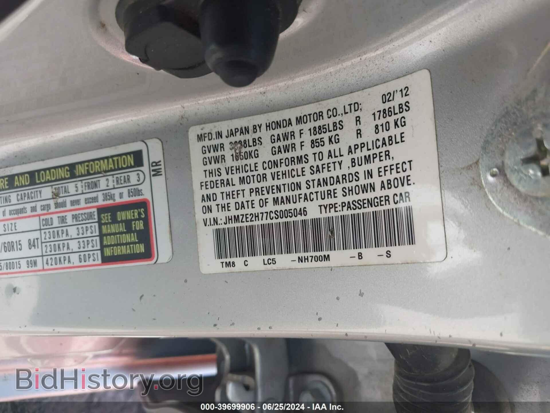 2012 HONDA INSIGHT - VIN: JHMZE2H77CS005046 - Фото 9