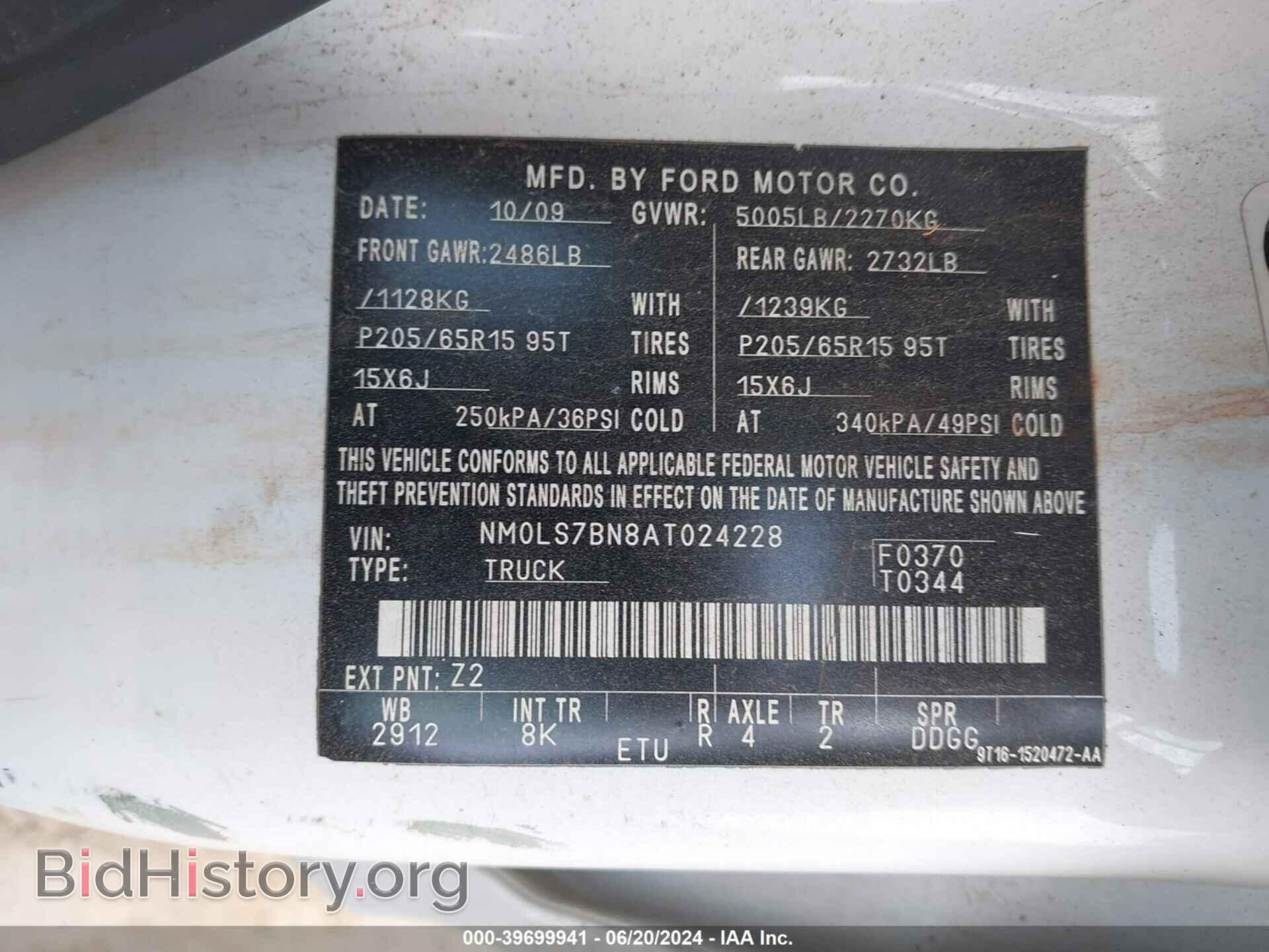 2010 FORD TRANSIT CONNECT - VIN: NM0LS7BN8AT024228 - Фото 9
